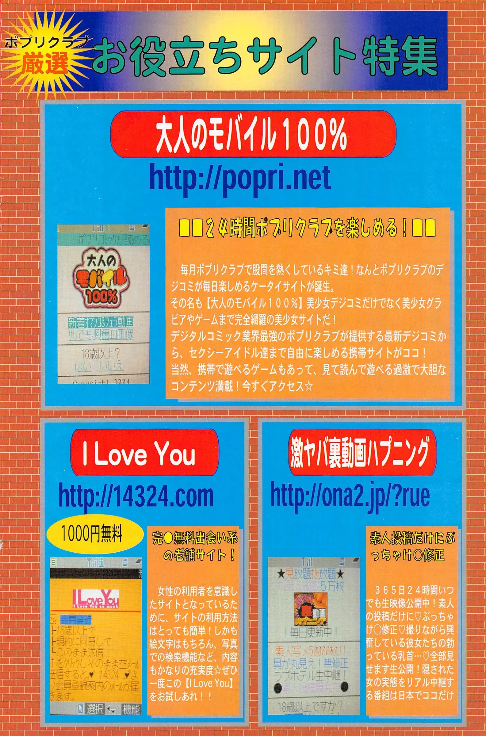 웹툰 이미지 157