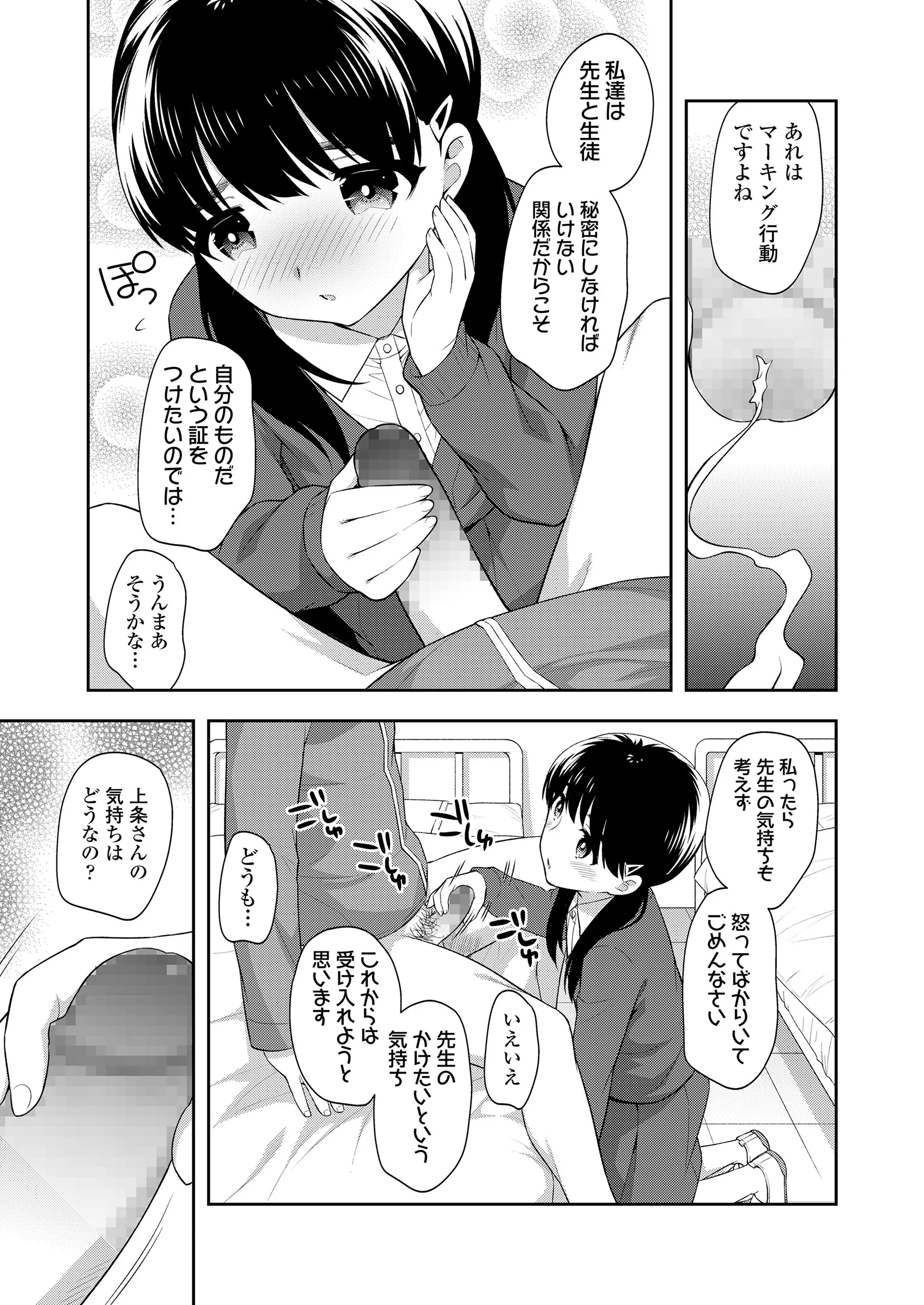 웹툰 이미지 150