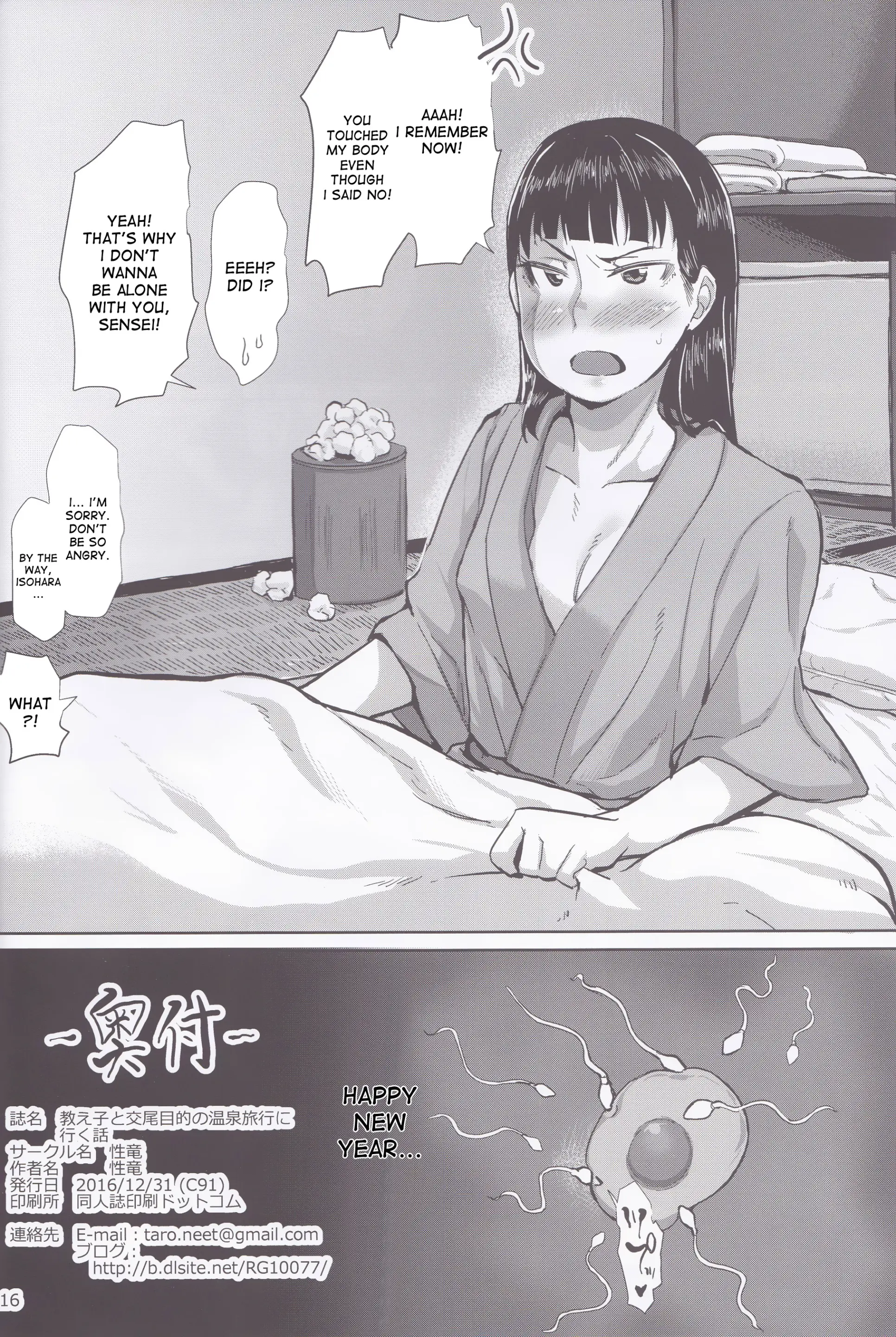 웹툰 이미지 16