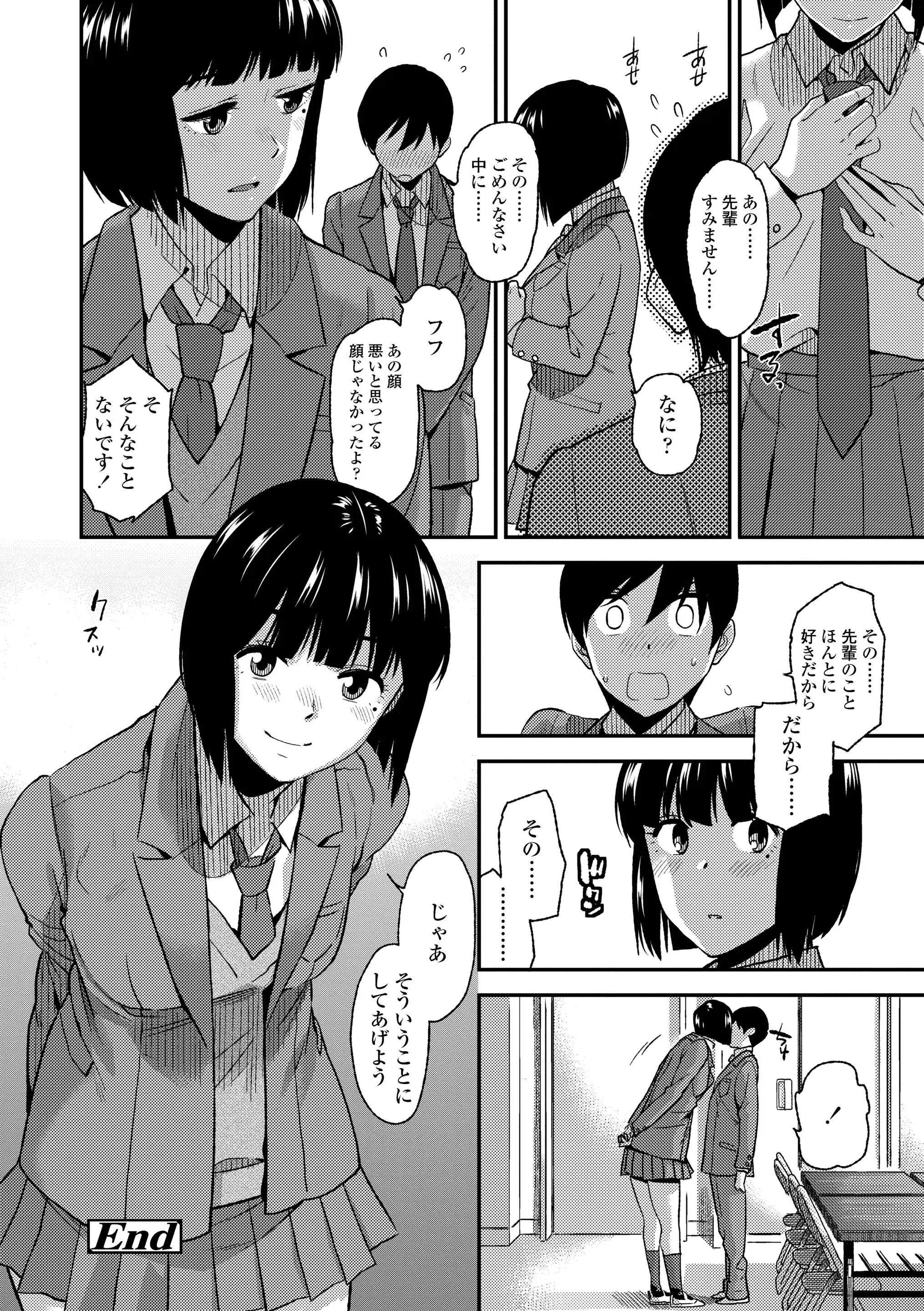 웹툰 이미지 175