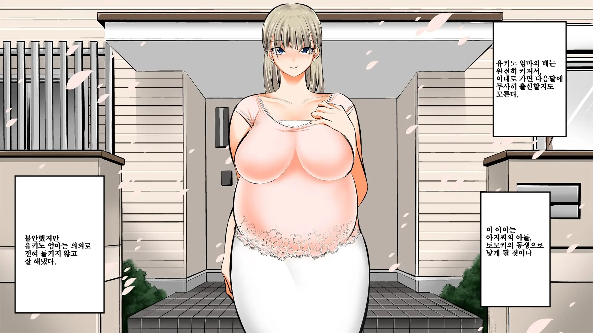 웹툰 이미지 228