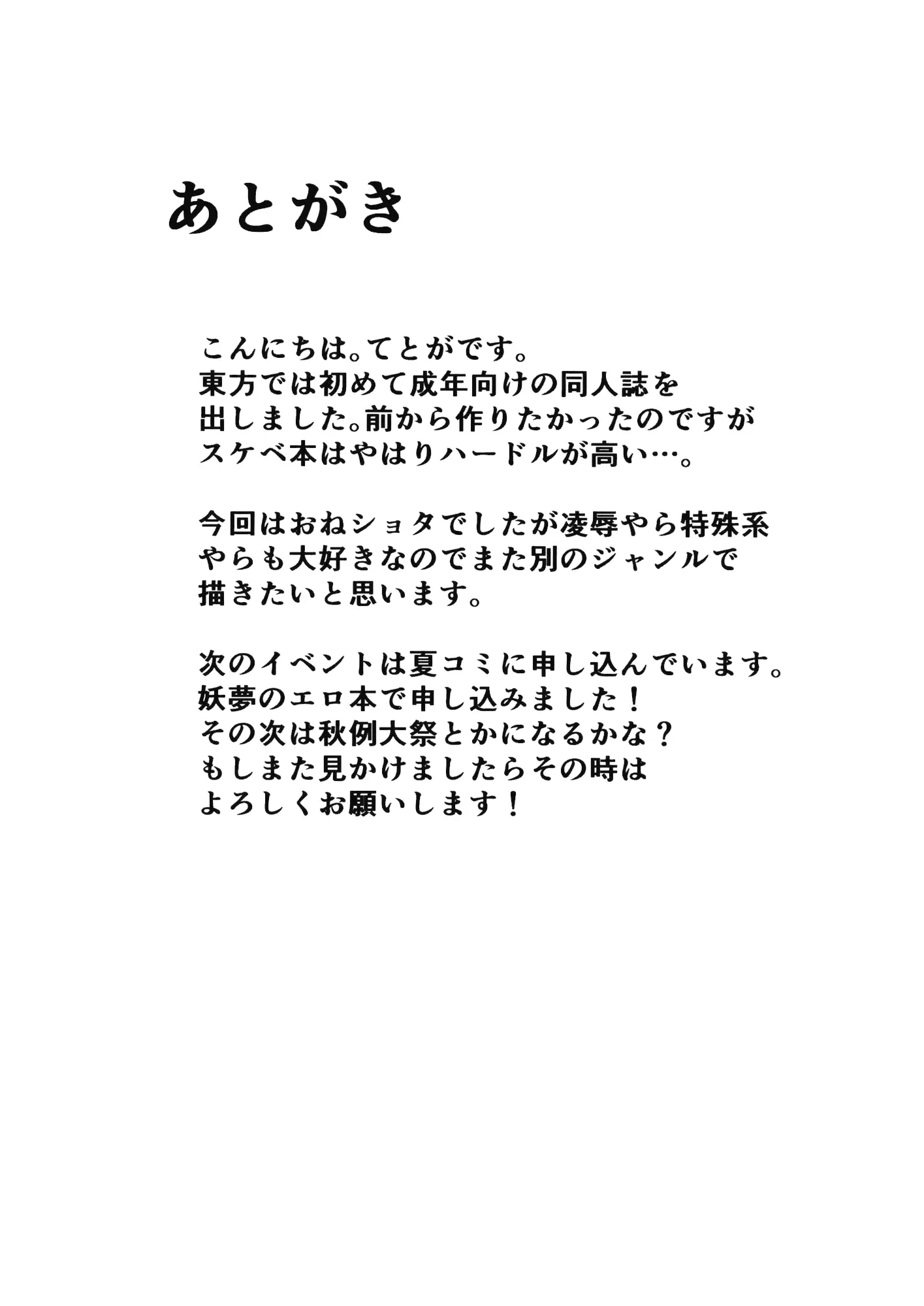 웹툰 이미지 25