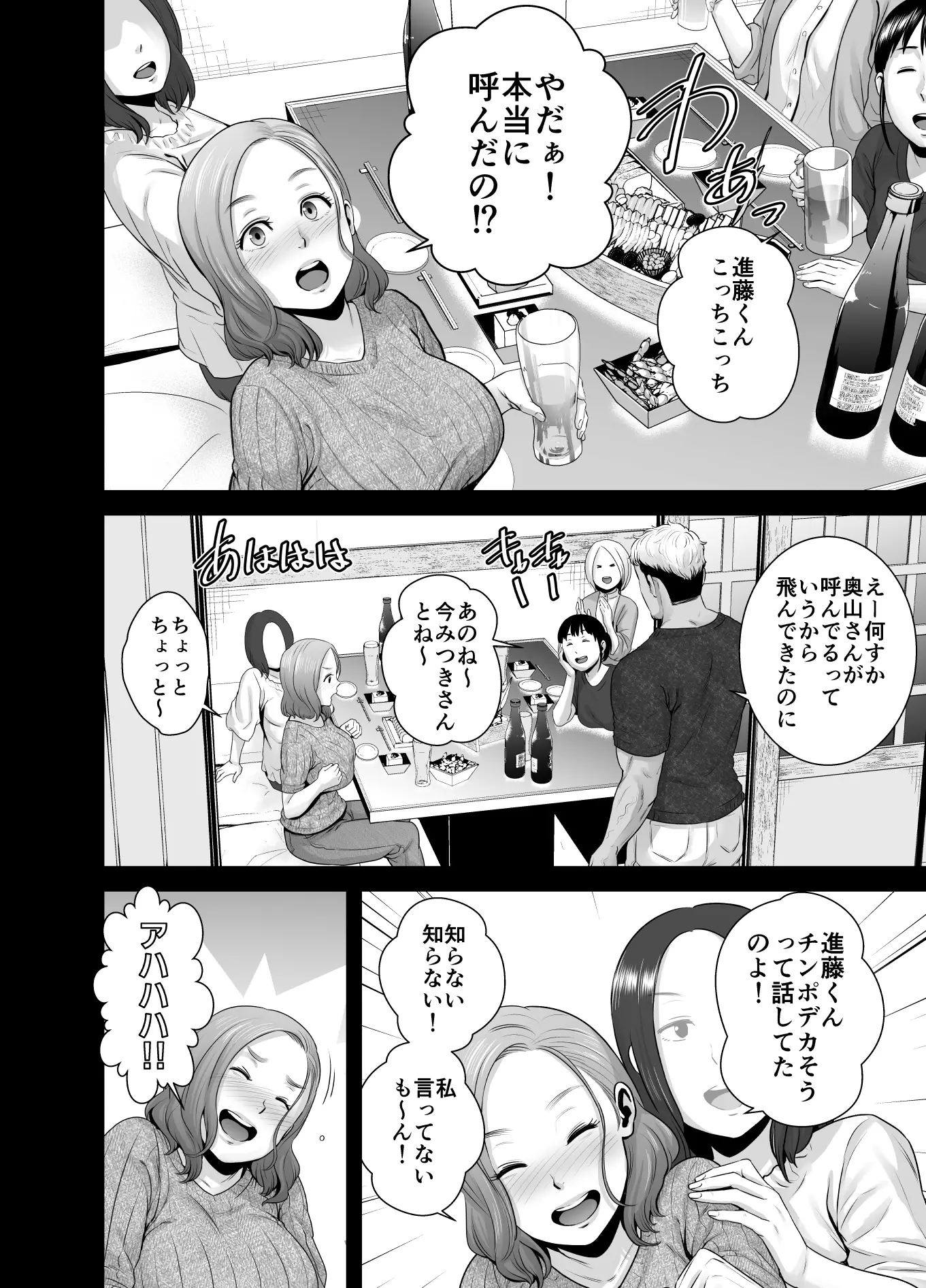 웹툰 이미지 40