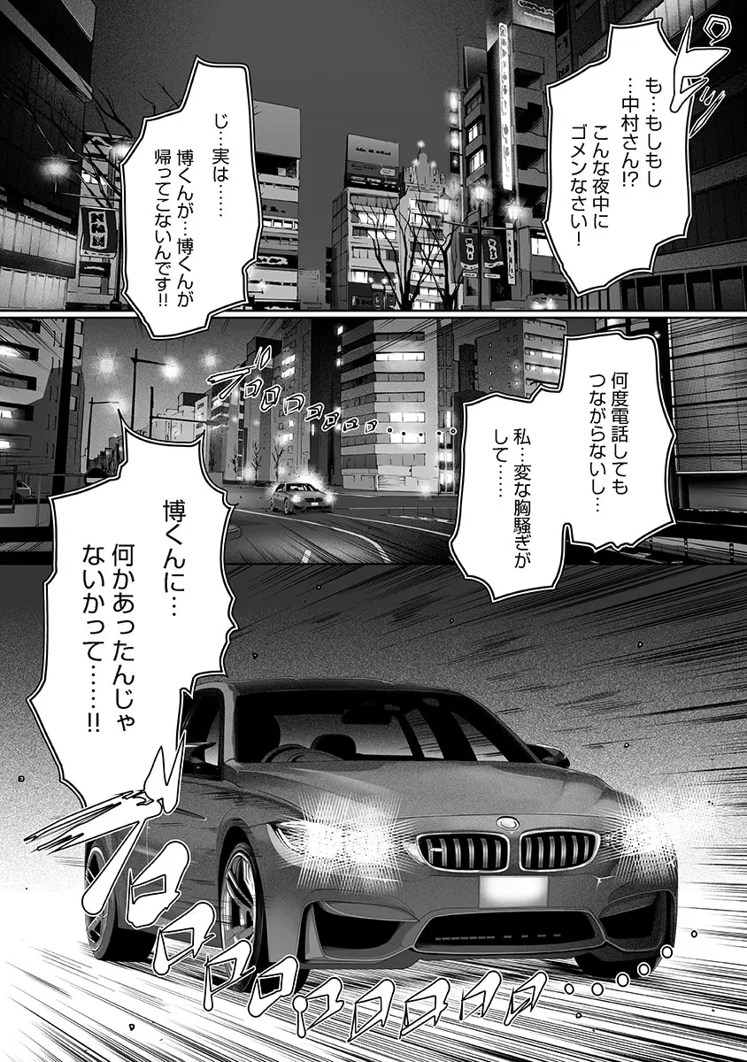 웹툰 이미지 197