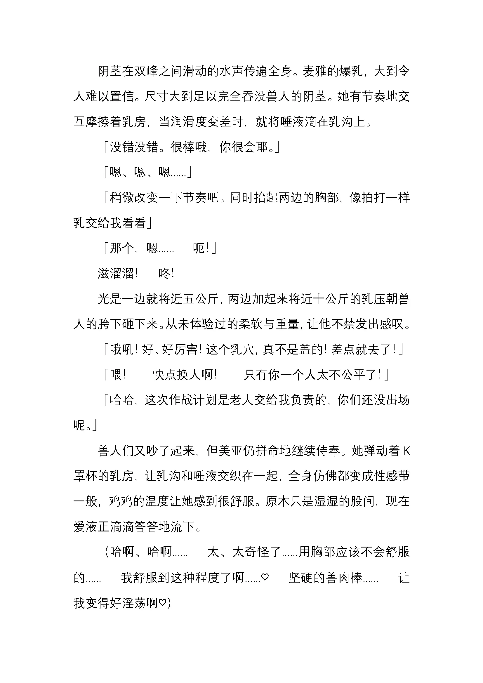 웹툰 이미지 88