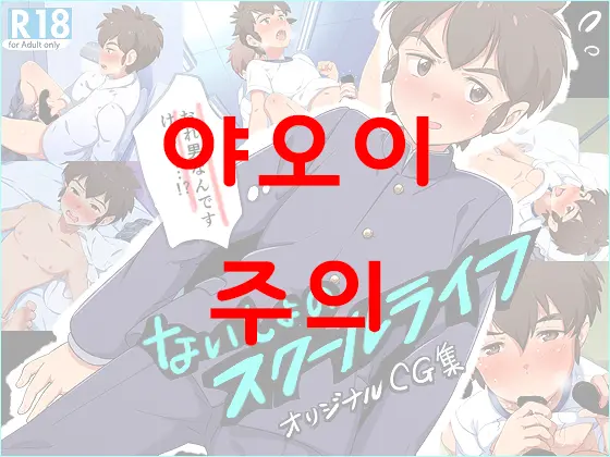 웹툰 이미지 0