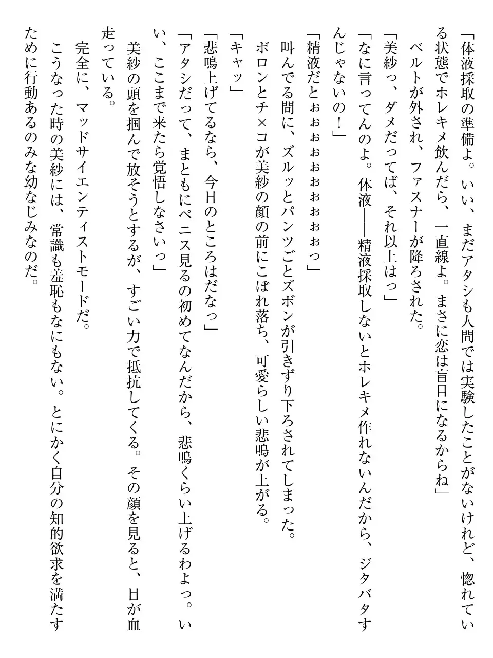 웹툰 이미지 16