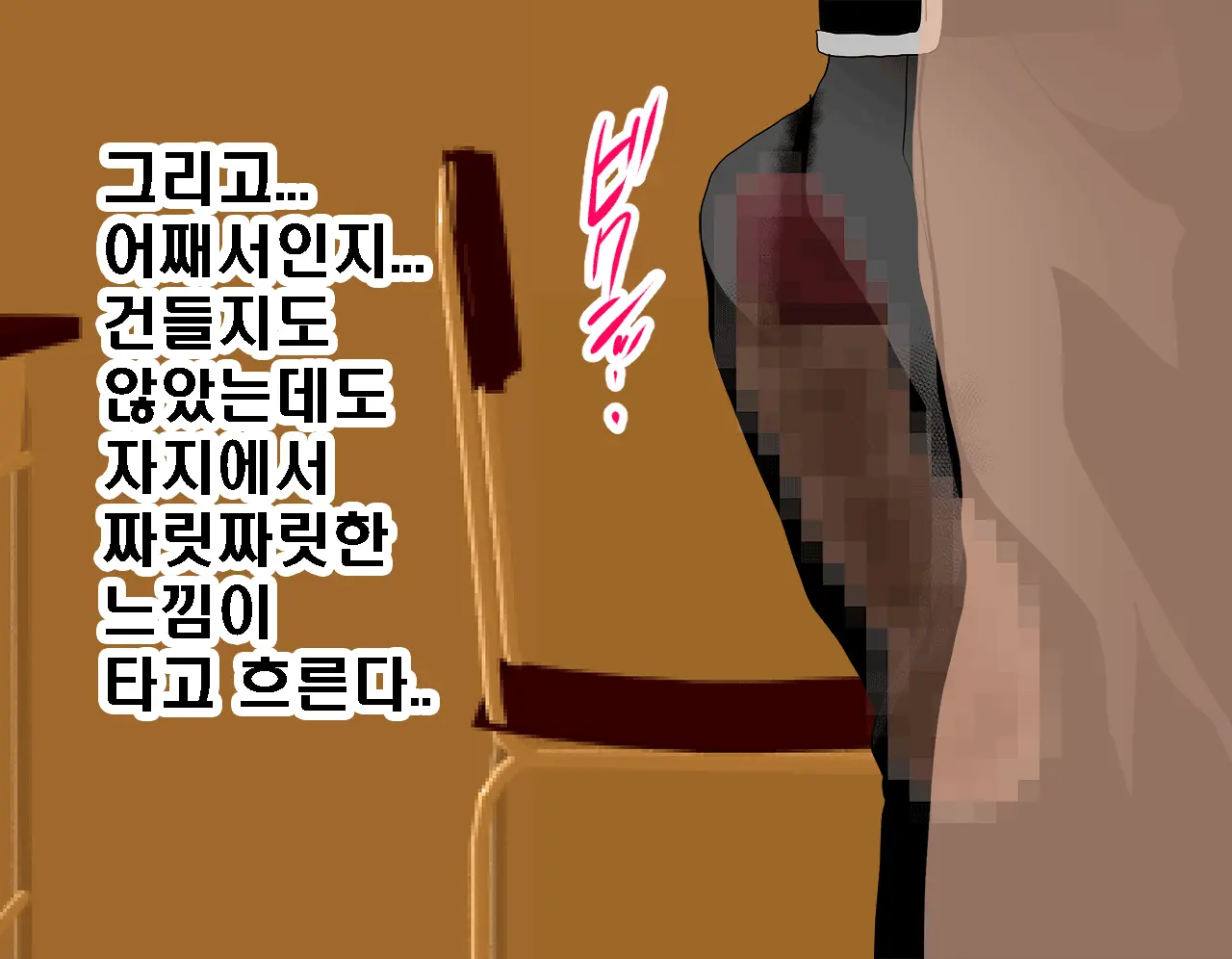 웹툰 이미지 163