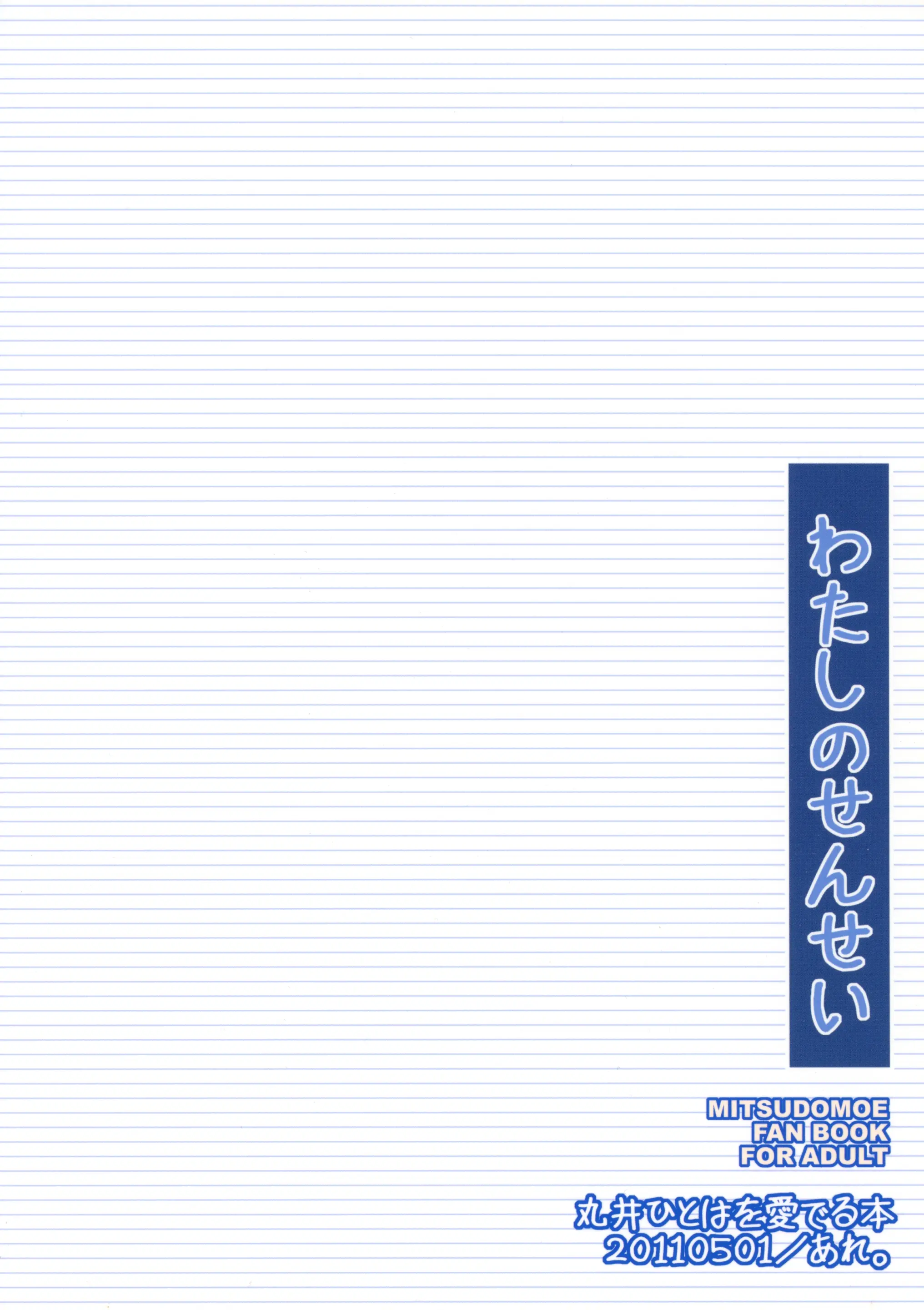 웹툰 이미지 21