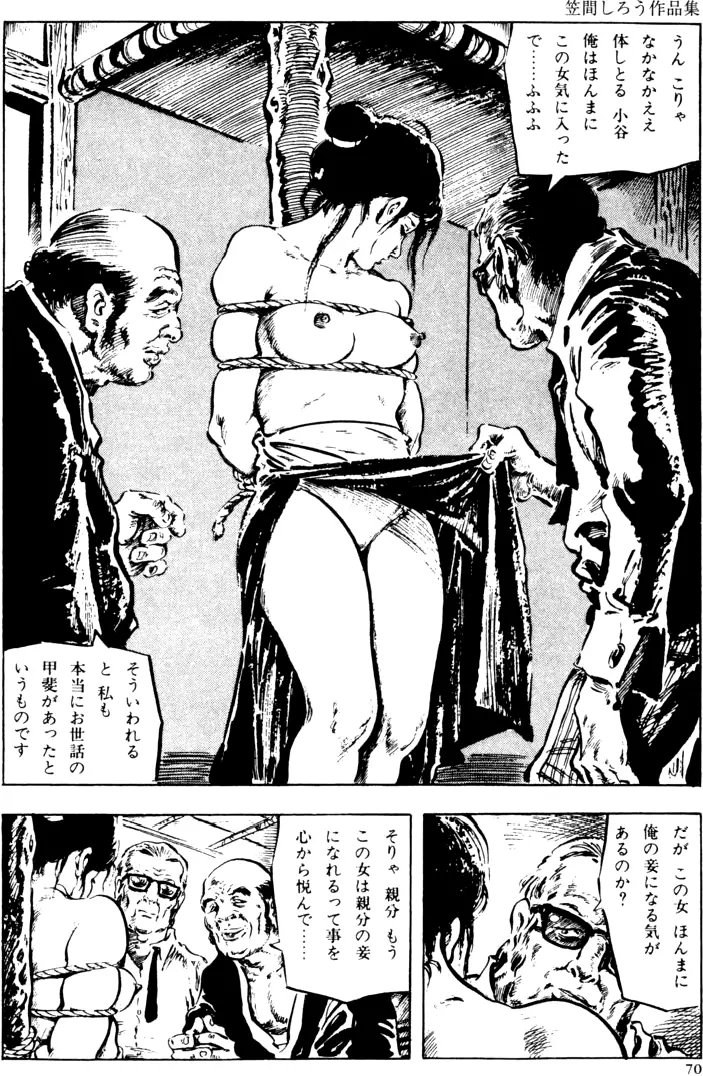 웹툰 이미지 38