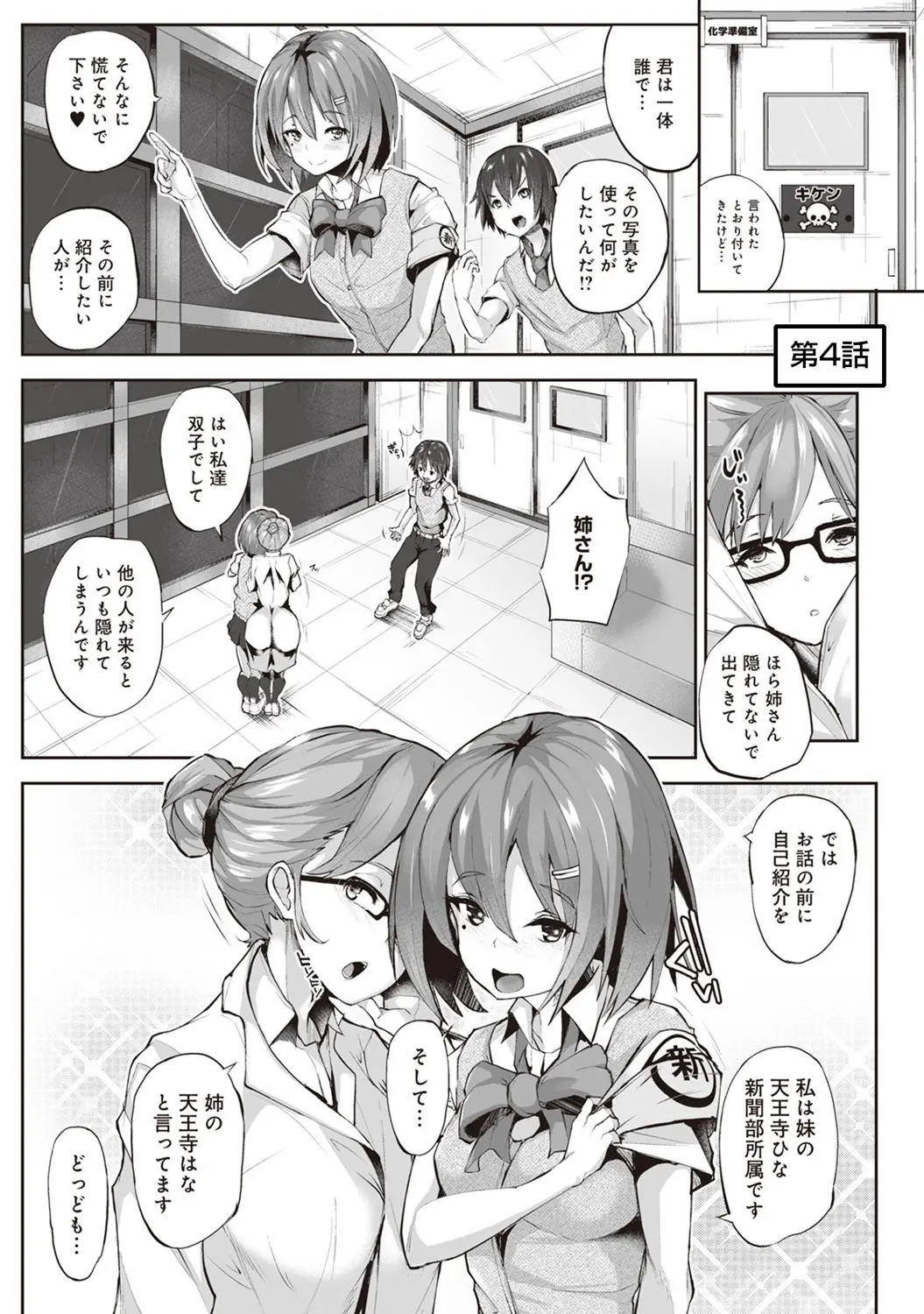 웹툰 이미지 77