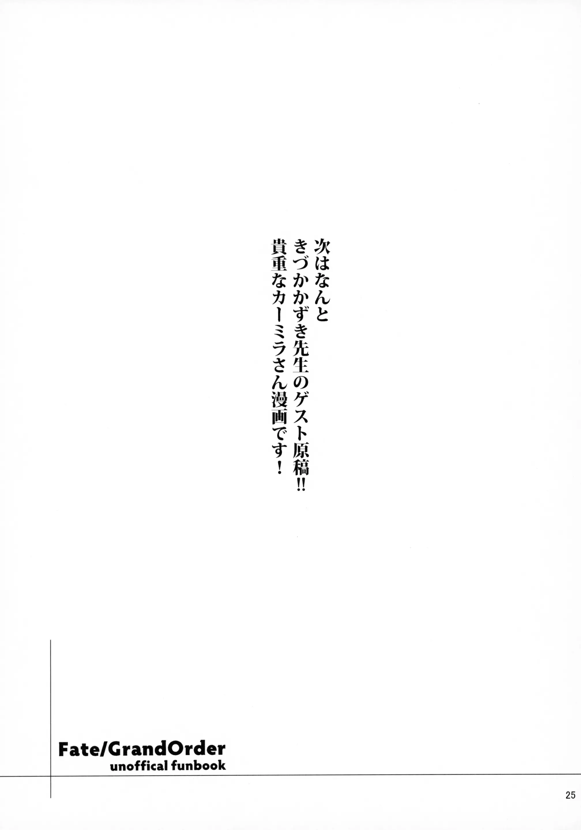 웹툰 이미지 24
