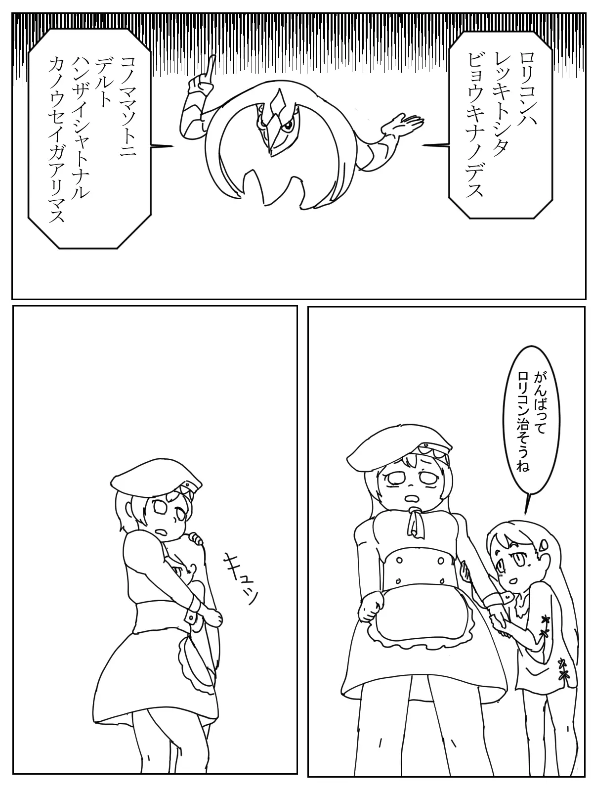 웹툰 이미지 8