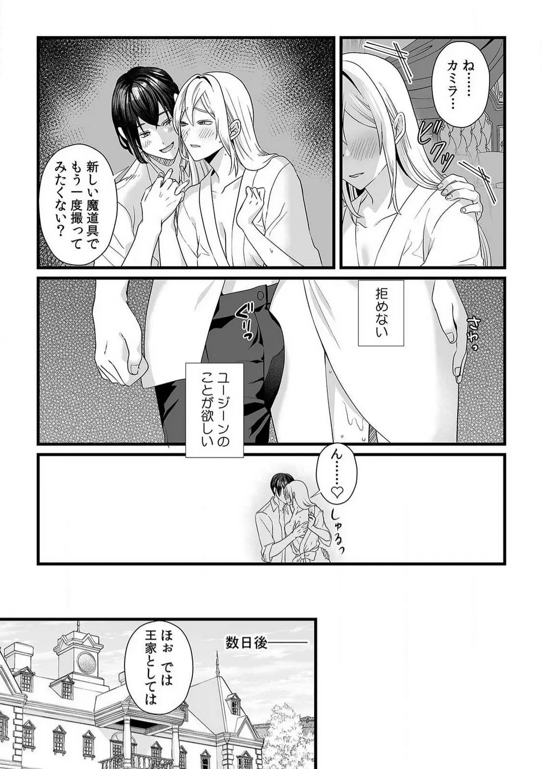 웹툰 이미지 143