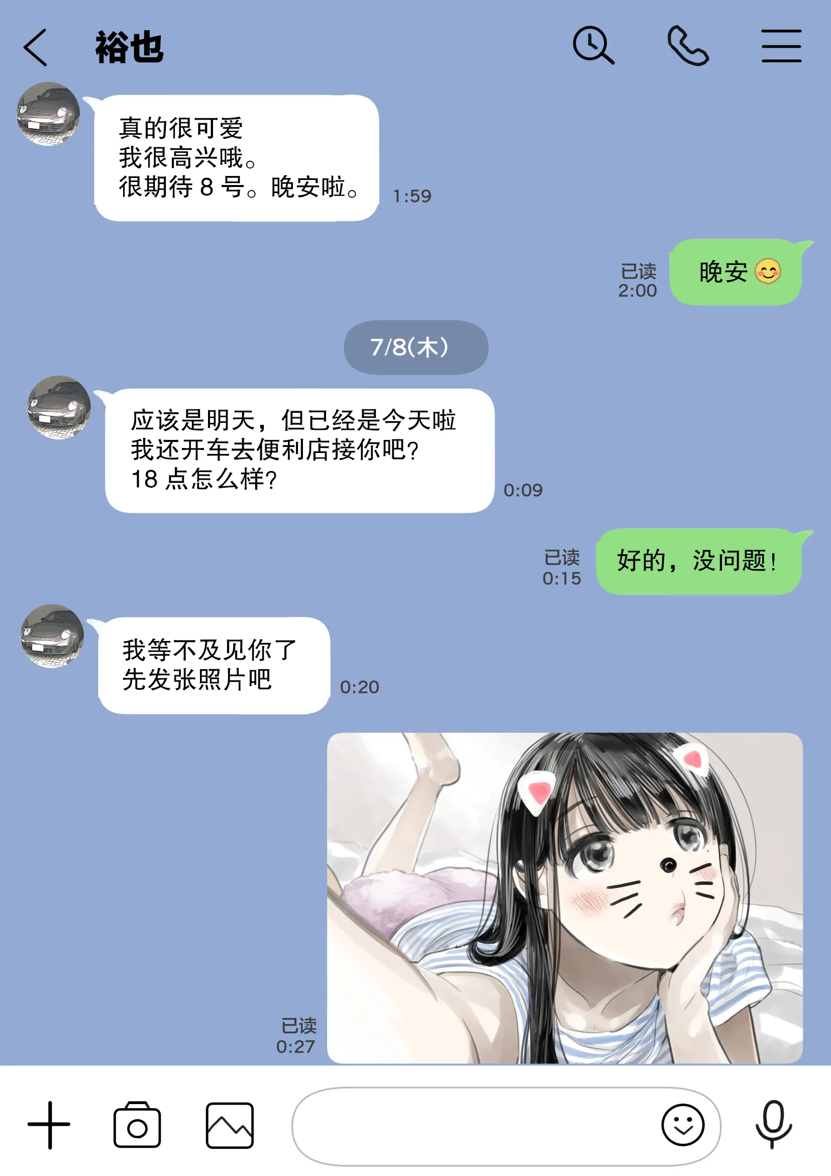 웹툰 이미지 50