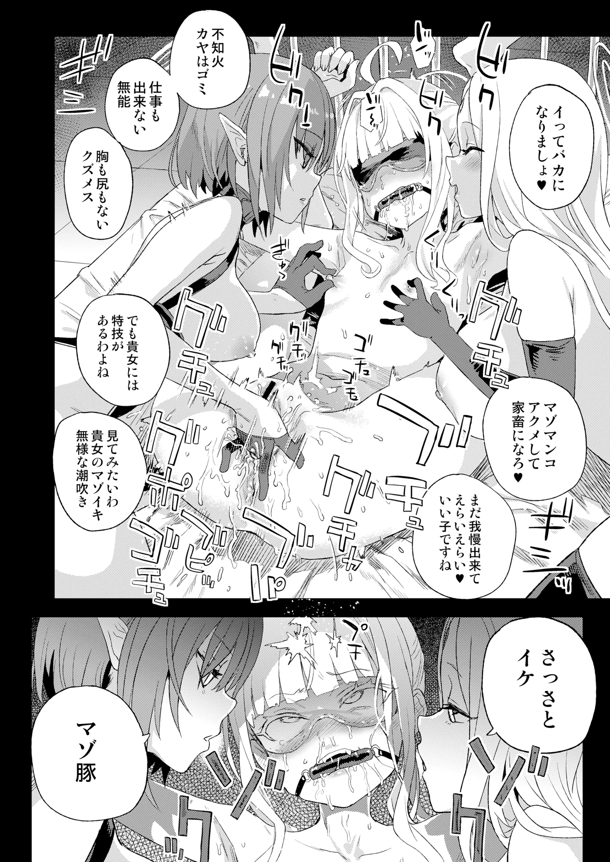 웹툰 이미지 26