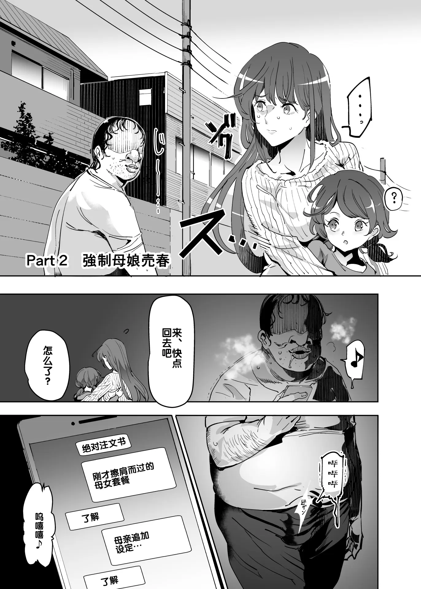 웹툰 이미지 13