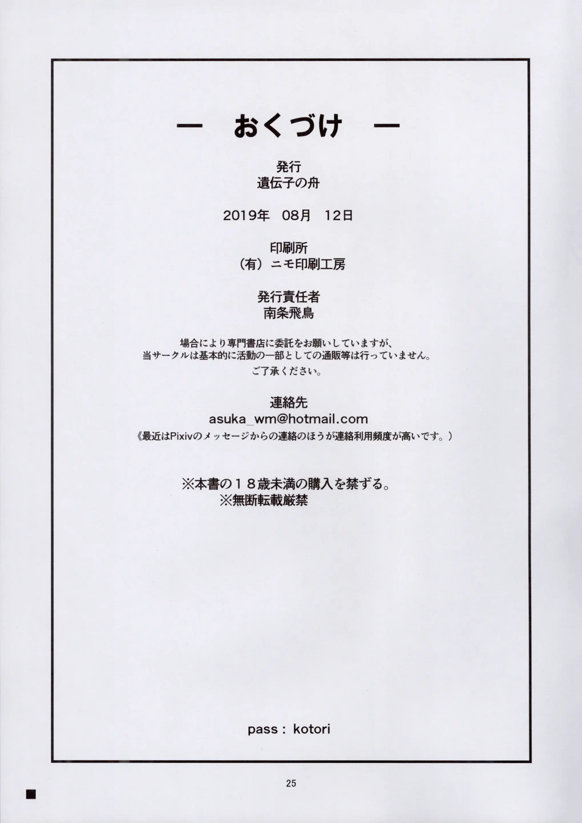 웹툰 이미지 24