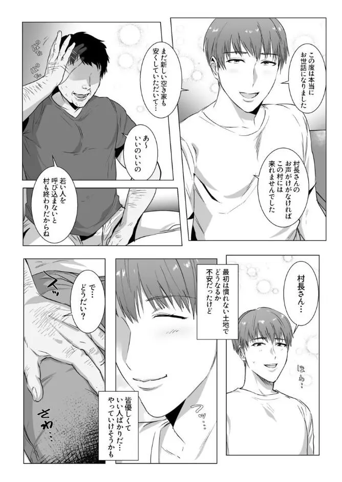 웹툰 이미지 5