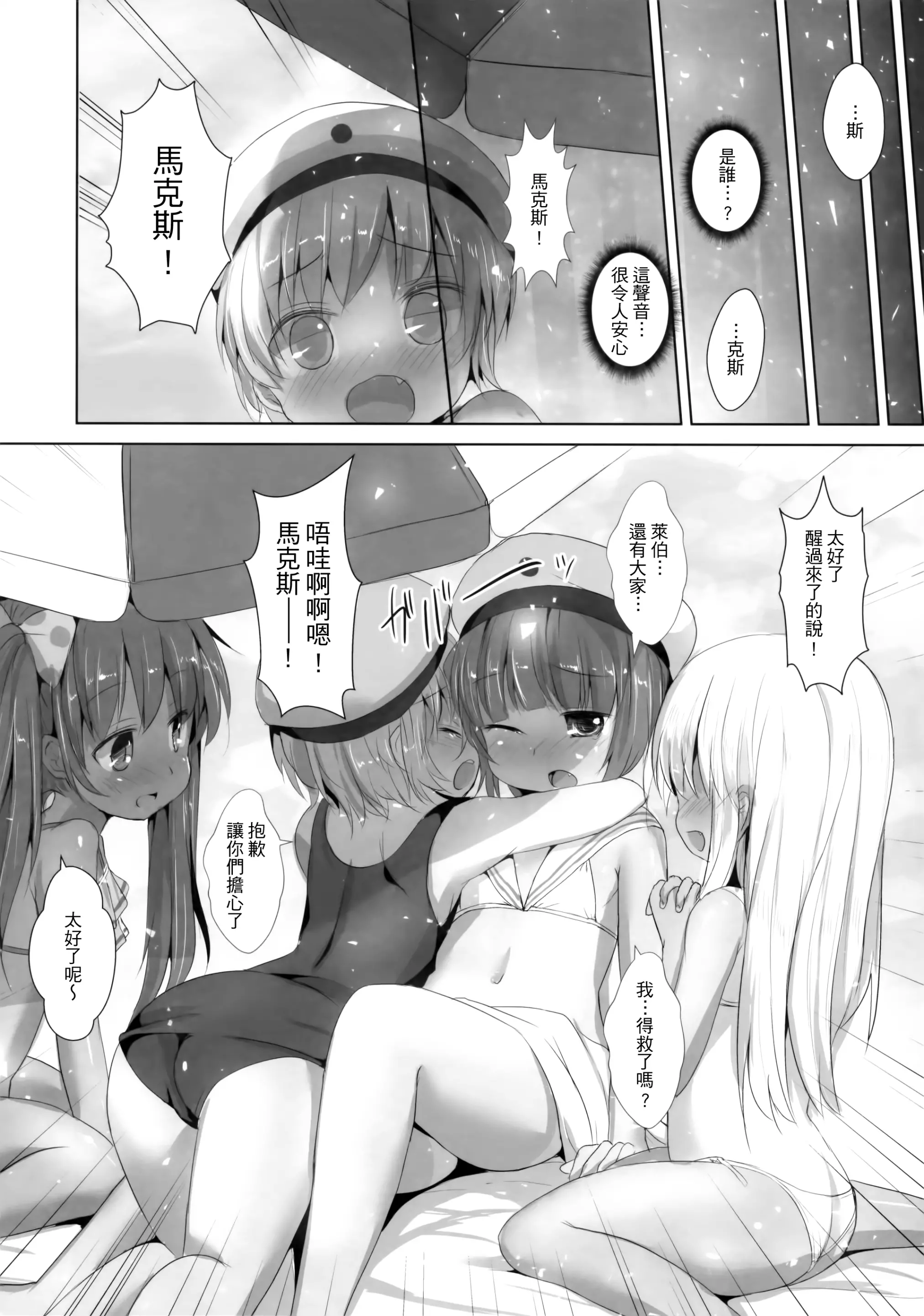 웹툰 이미지 7