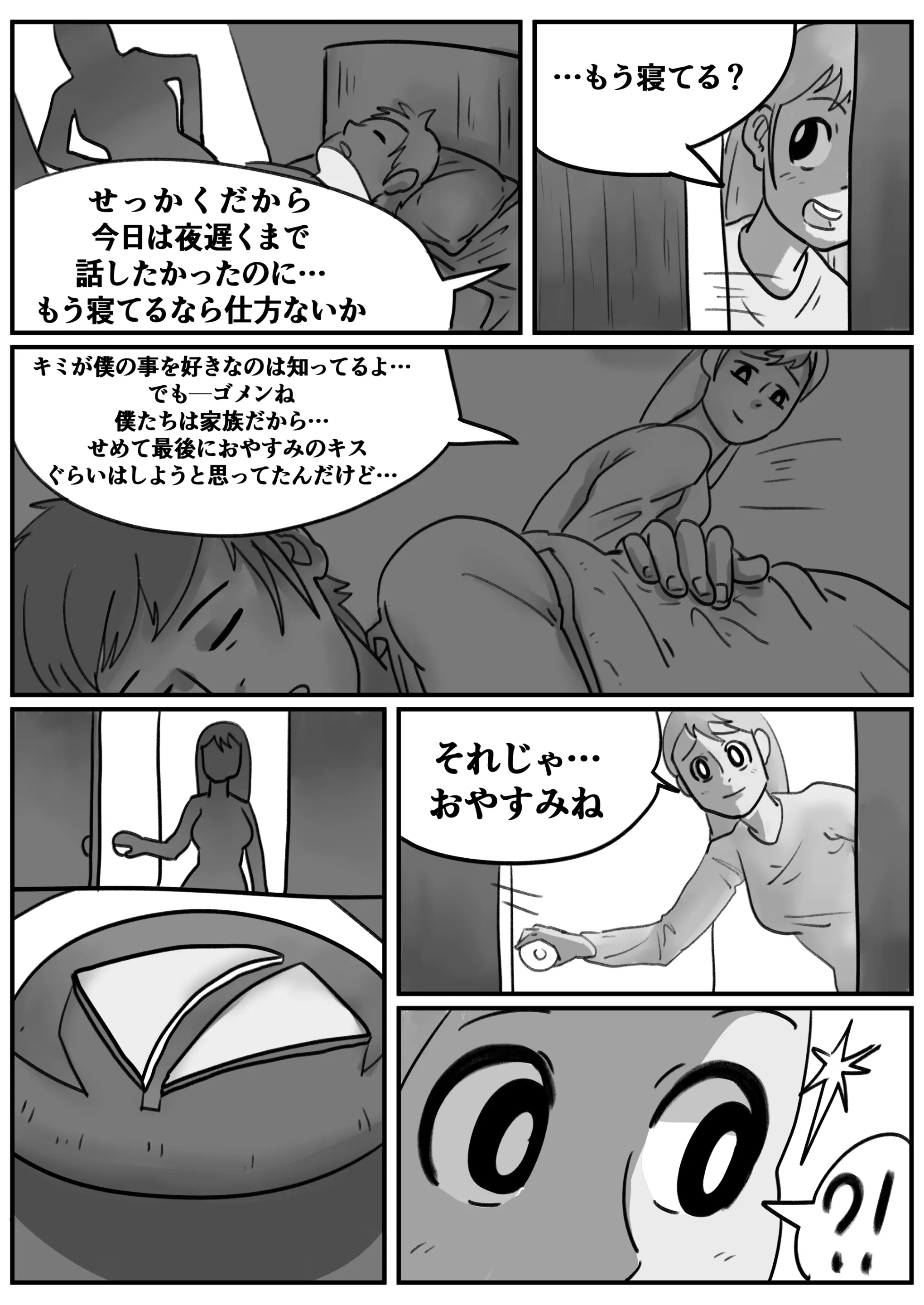 웹툰 이미지 128