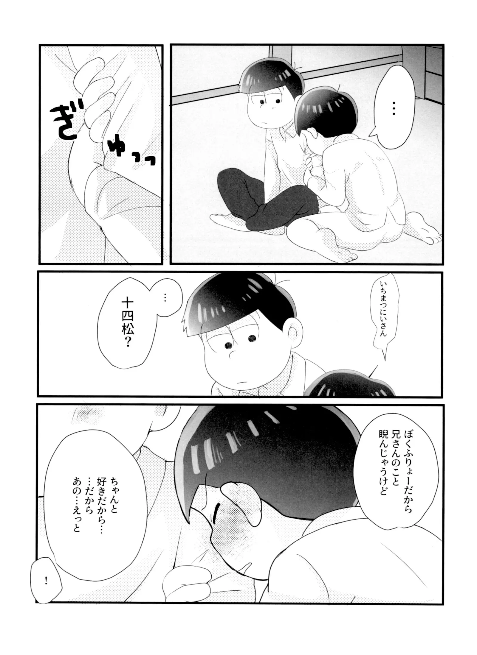 웹툰 이미지 19