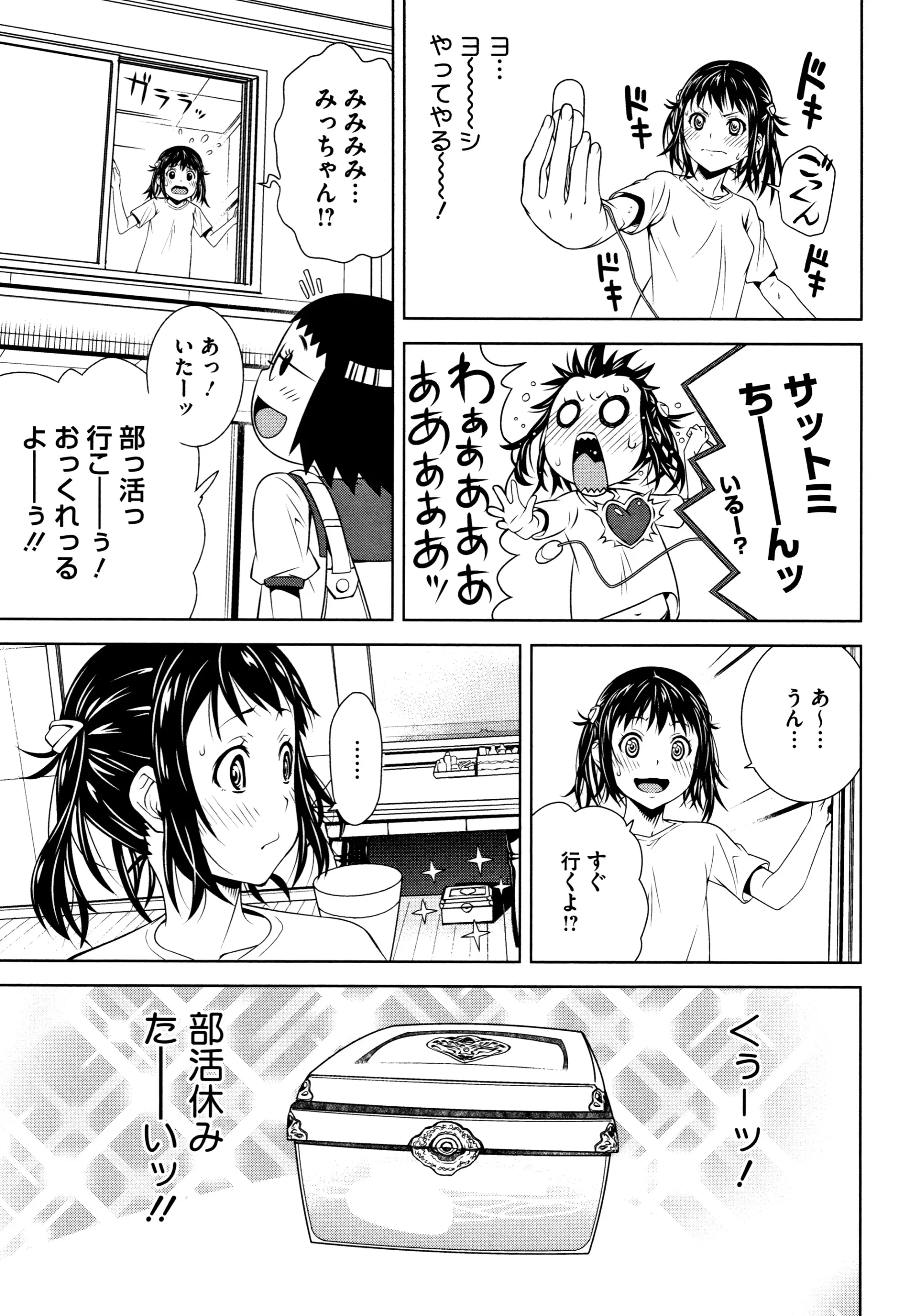 웹툰 이미지 71