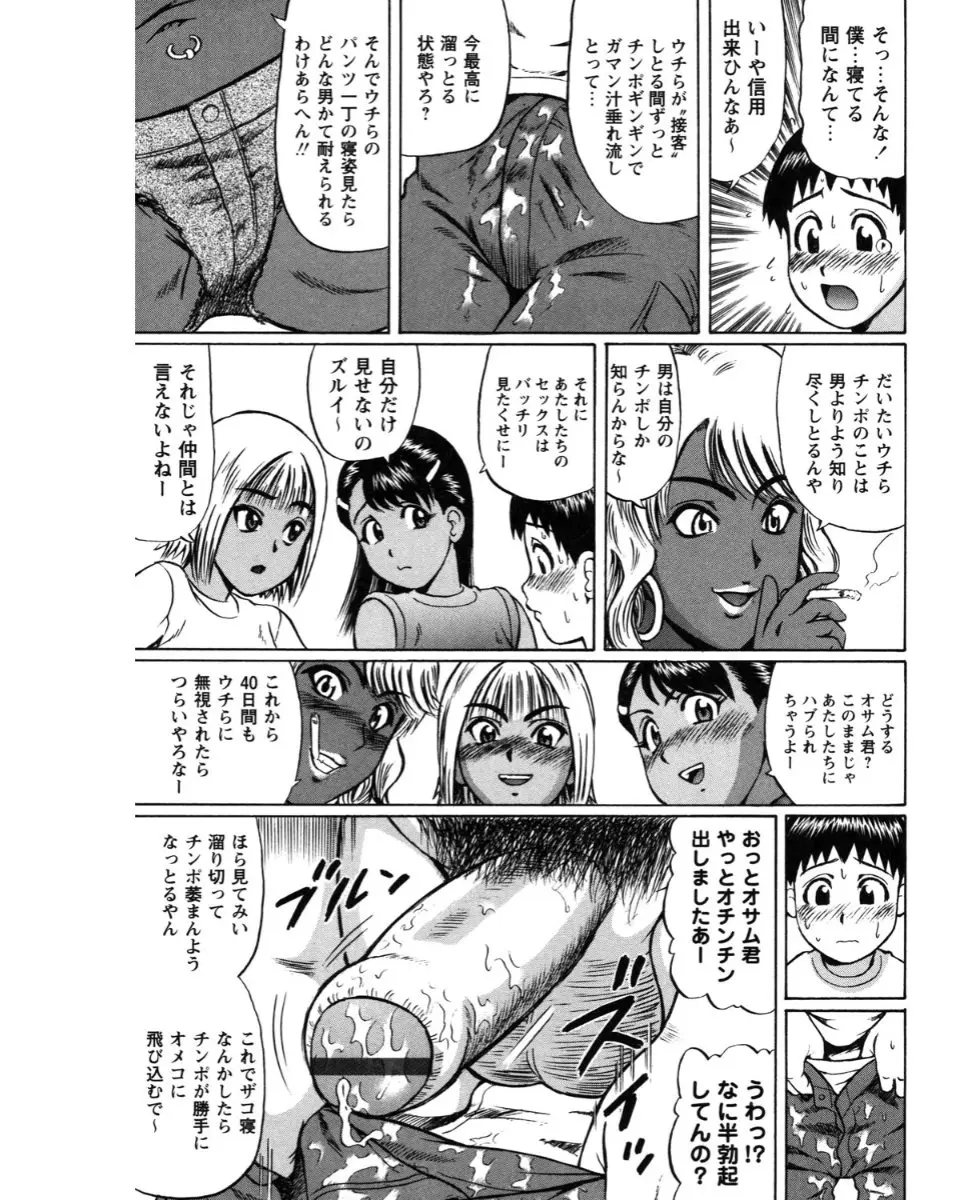 웹툰 이미지 136