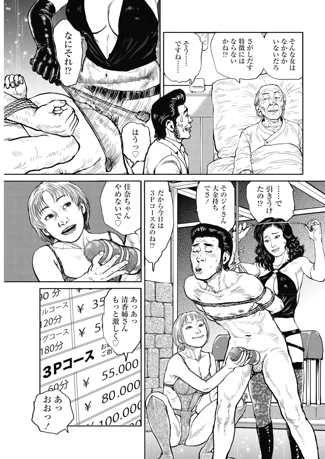 웹툰 이미지 171