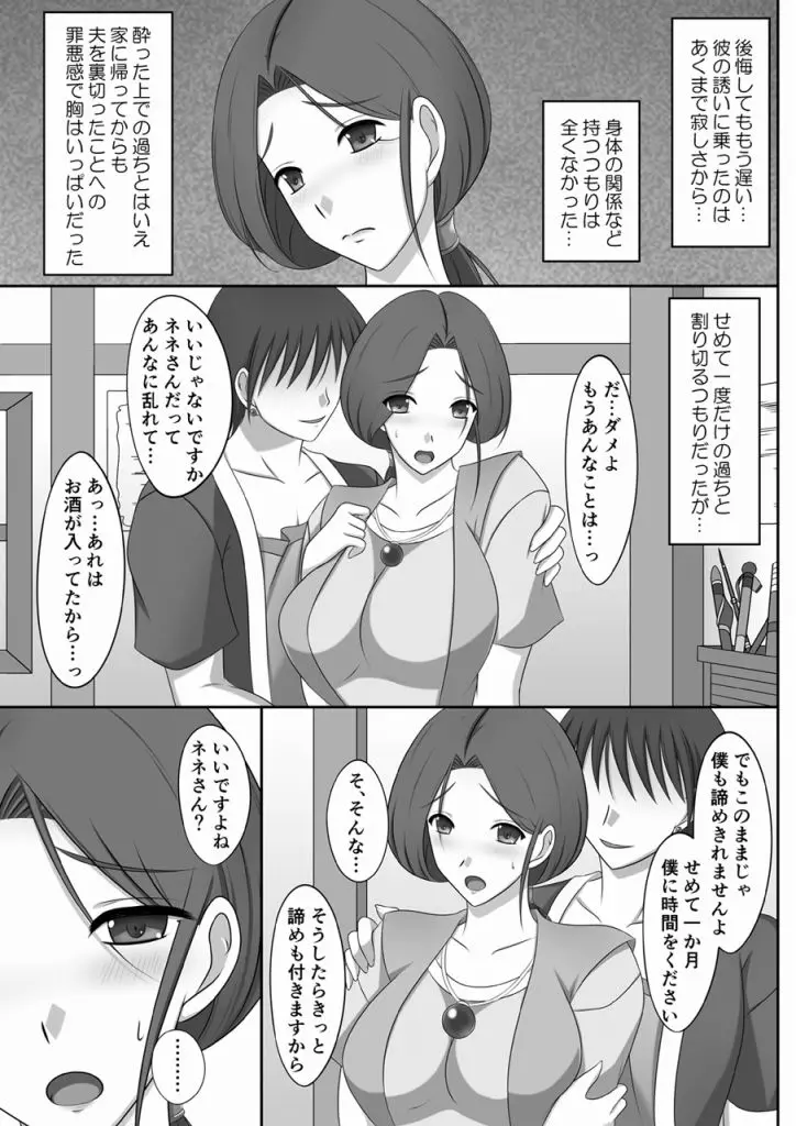 웹툰 이미지 6