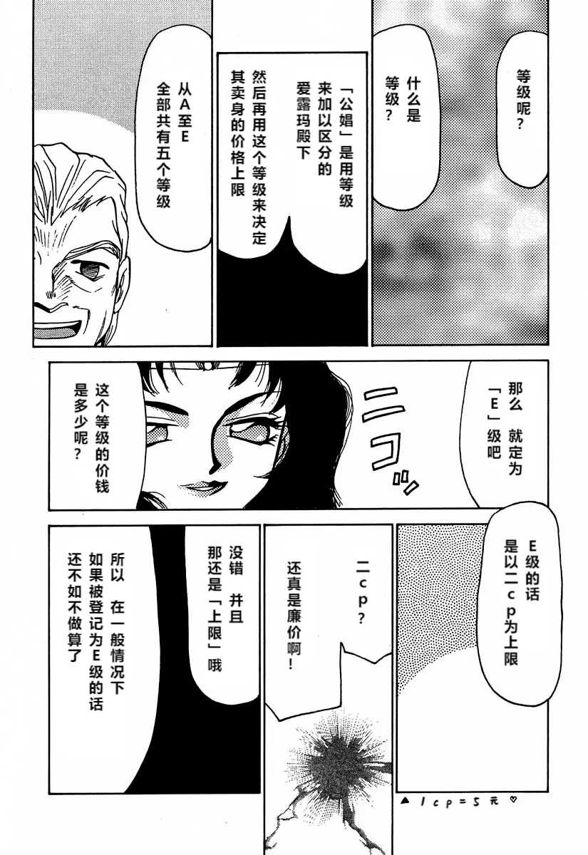 웹툰 이미지 51