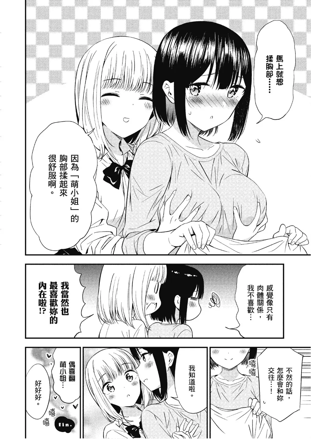웹툰 이미지 17