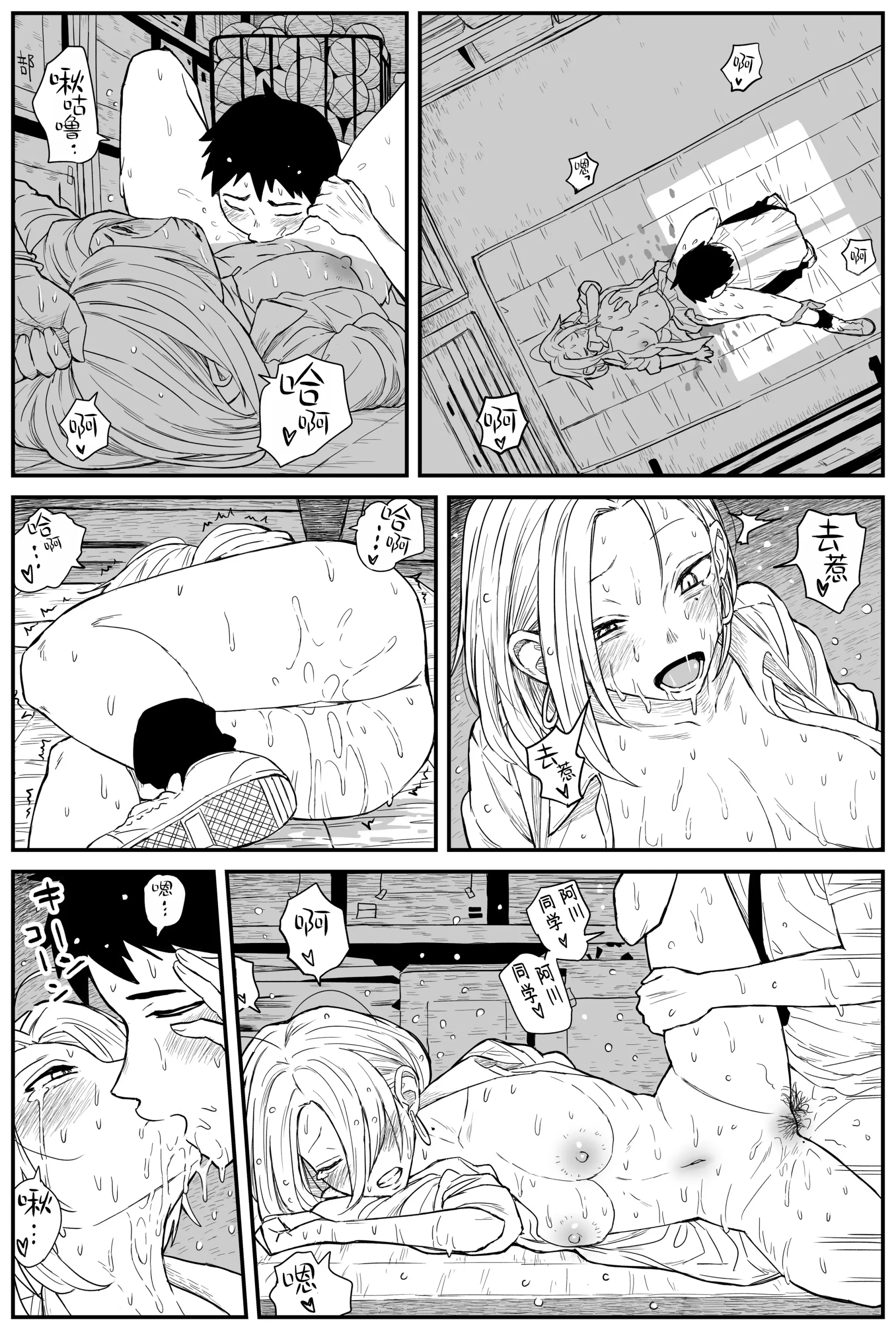 웹툰 이미지 205