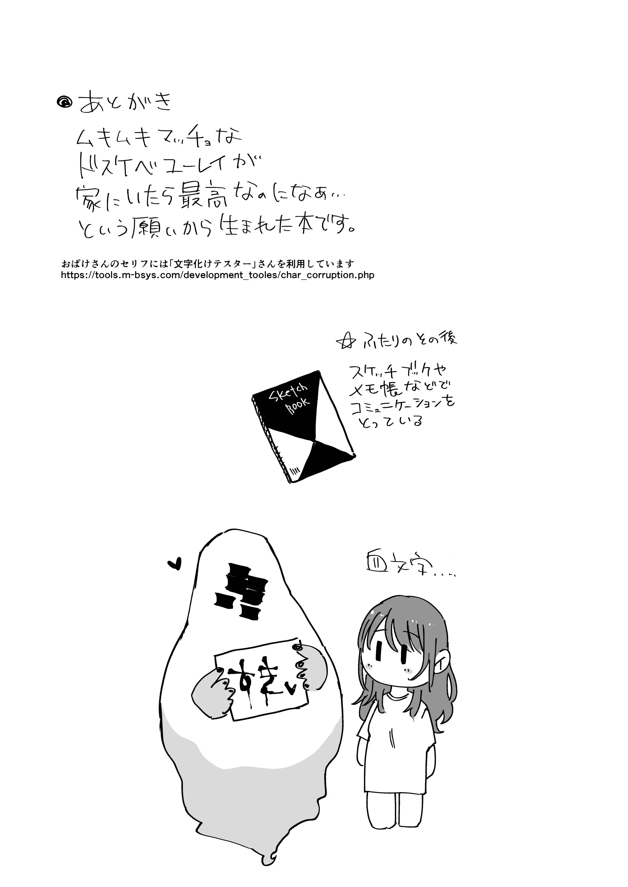웹툰 이미지 43