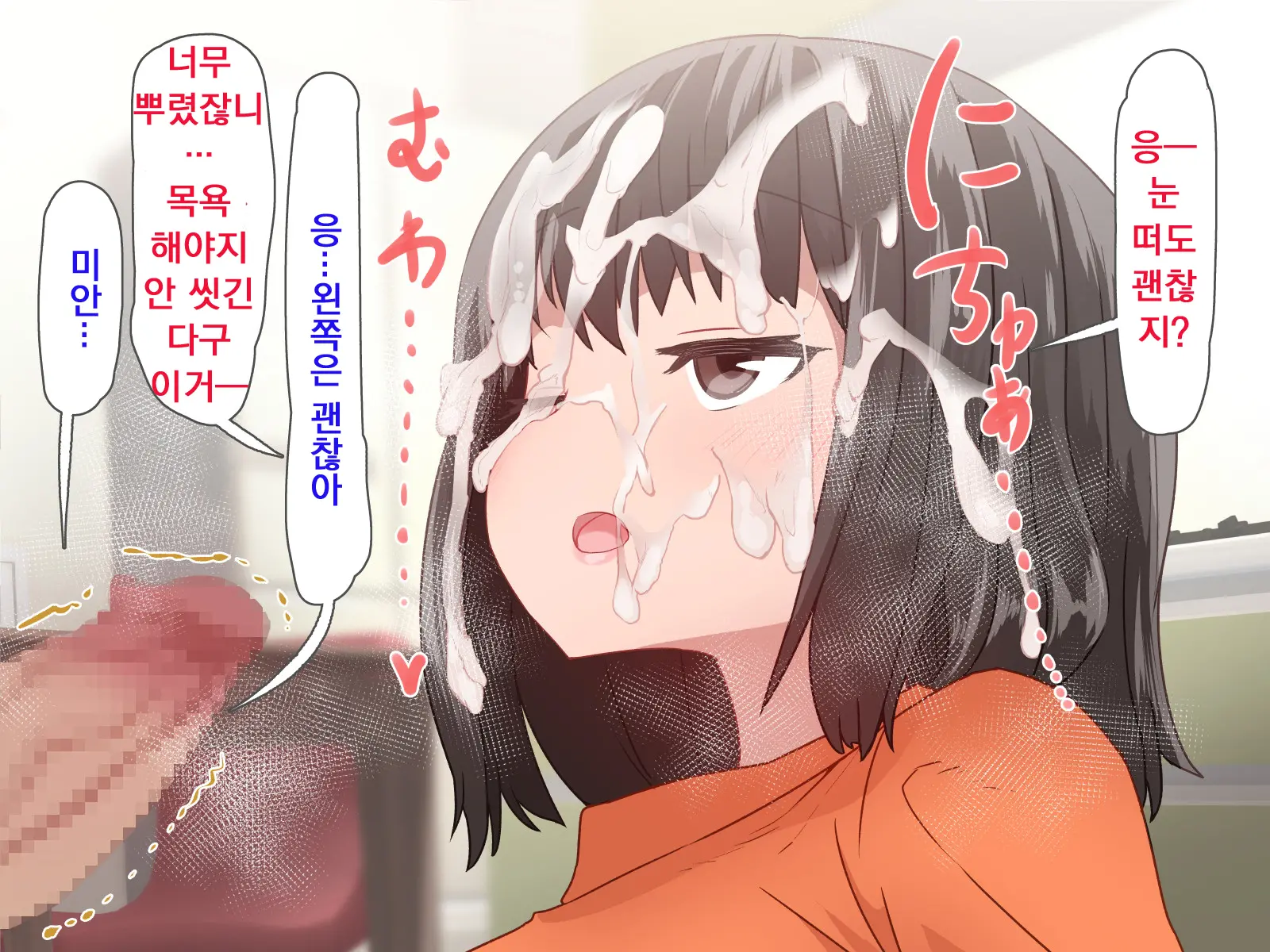 웹툰 이미지 64