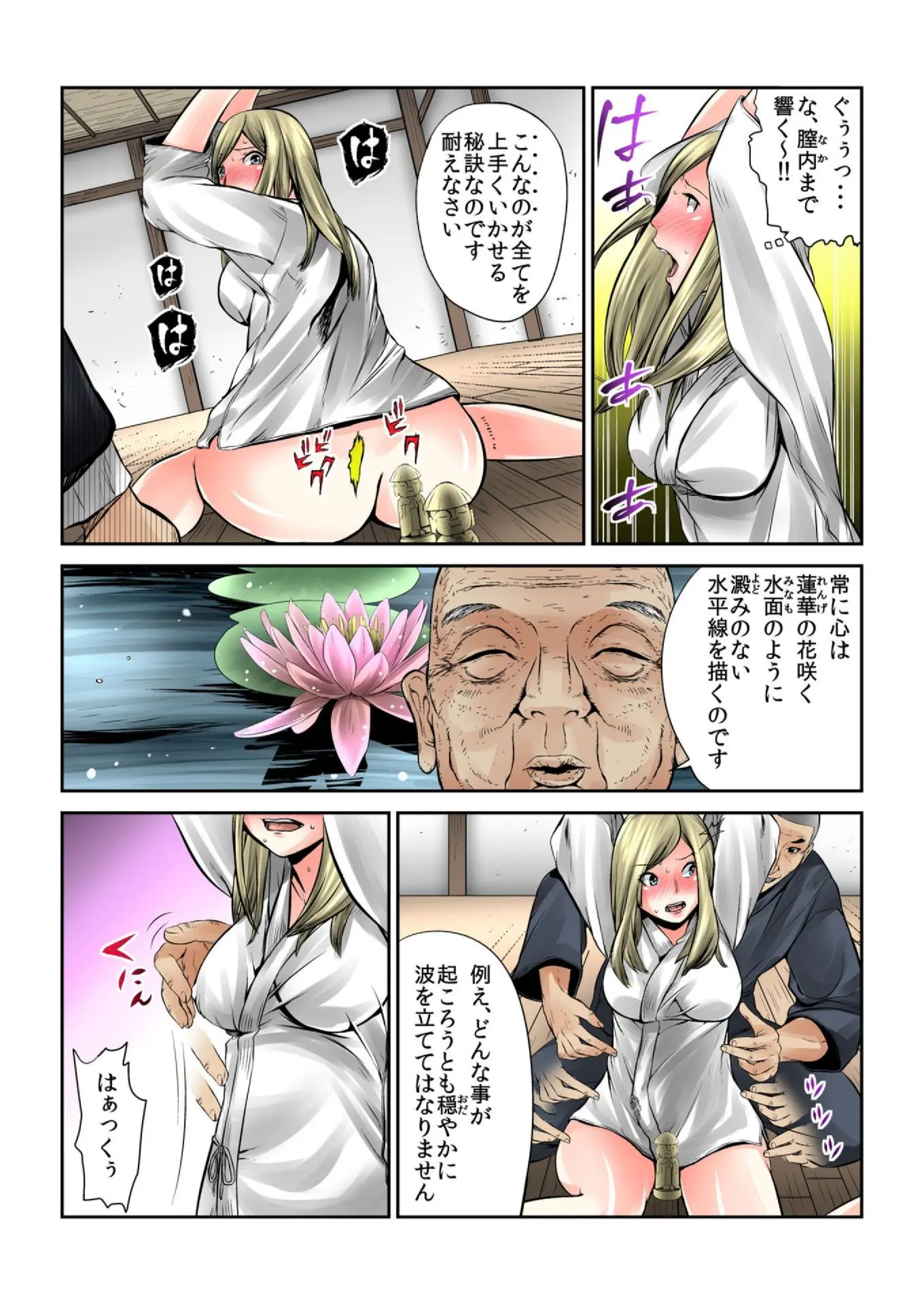 웹툰 이미지 32