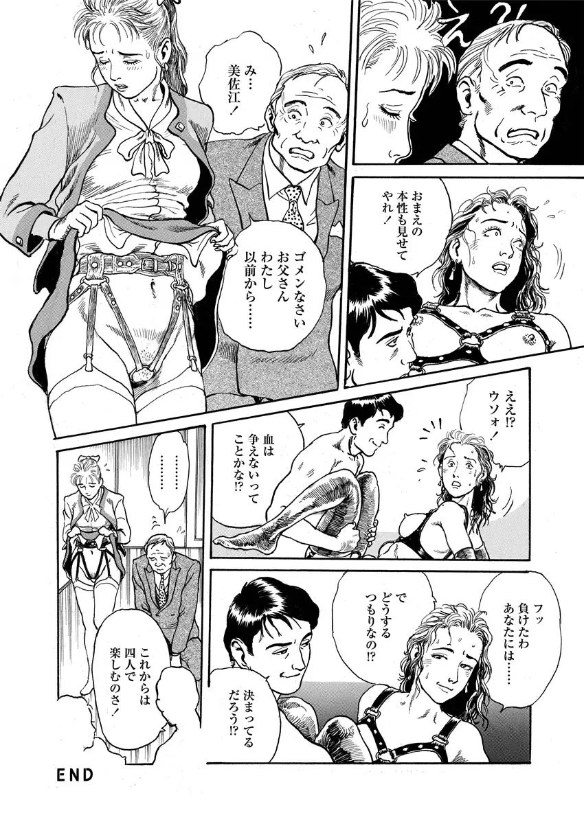 웹툰 이미지 38