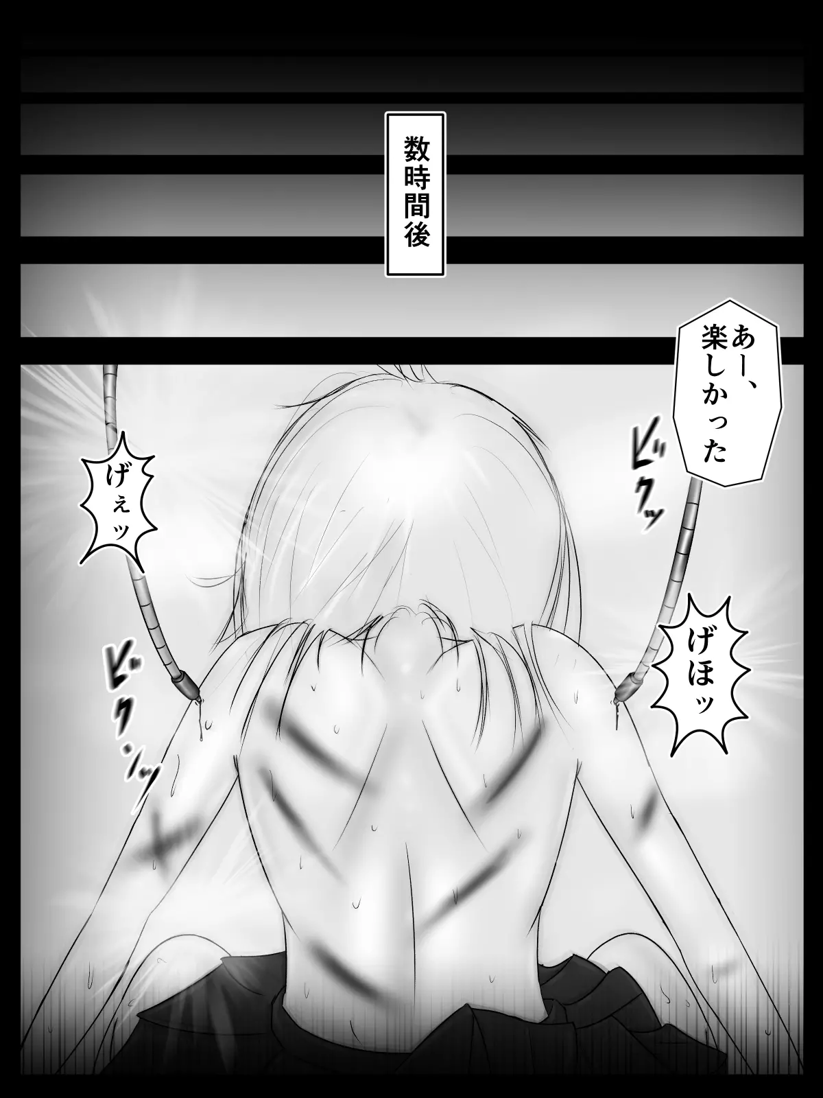 웹툰 이미지 26