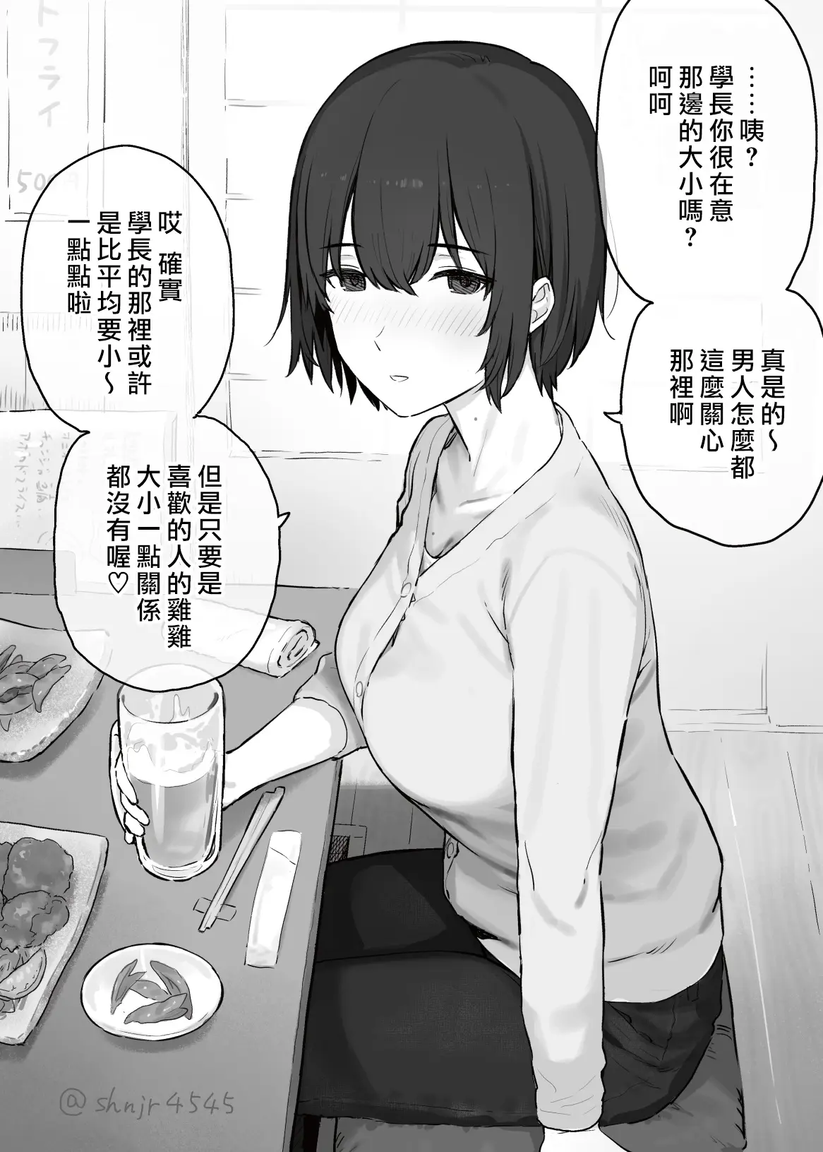 웹툰 이미지 7