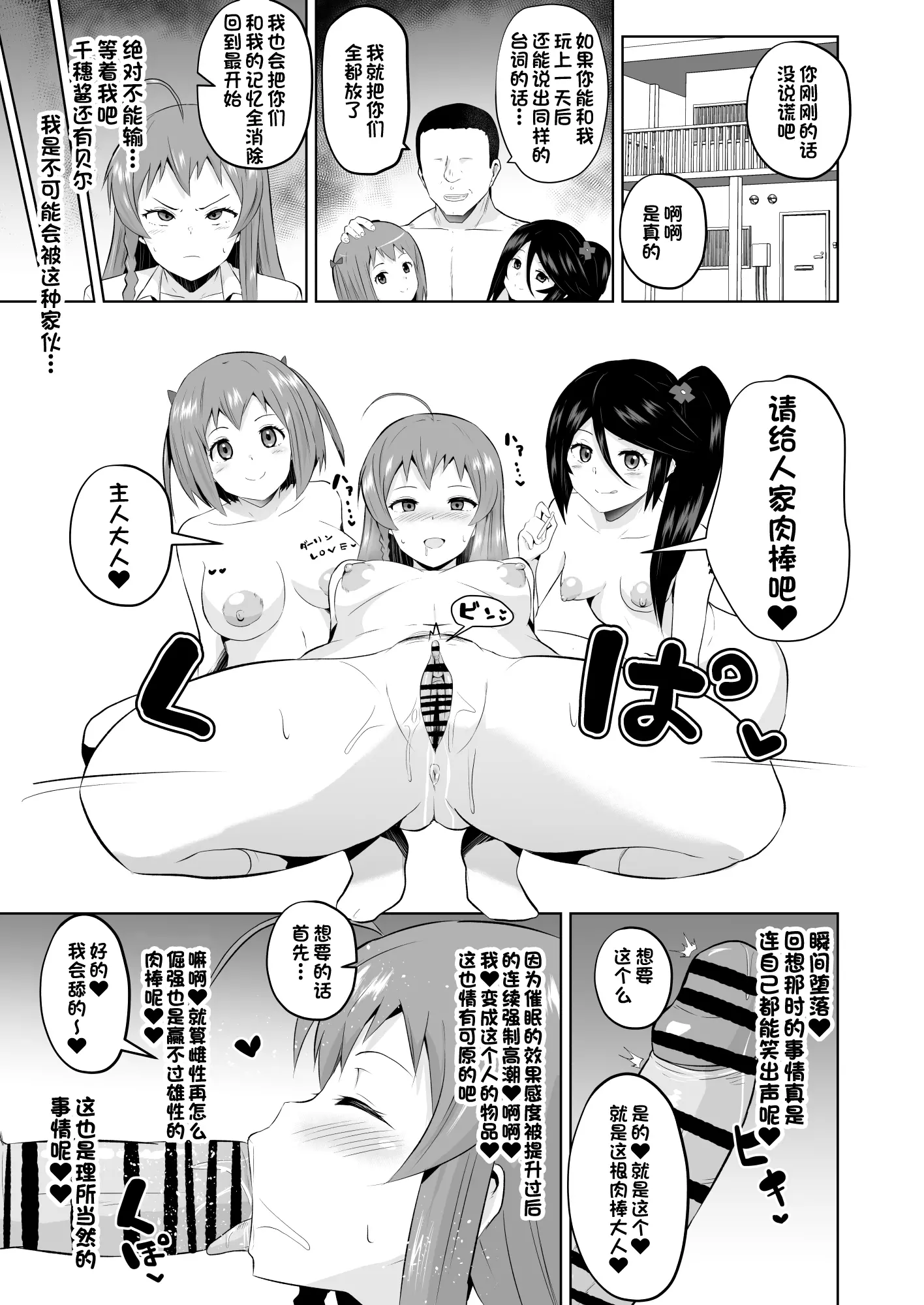 웹툰 이미지 21