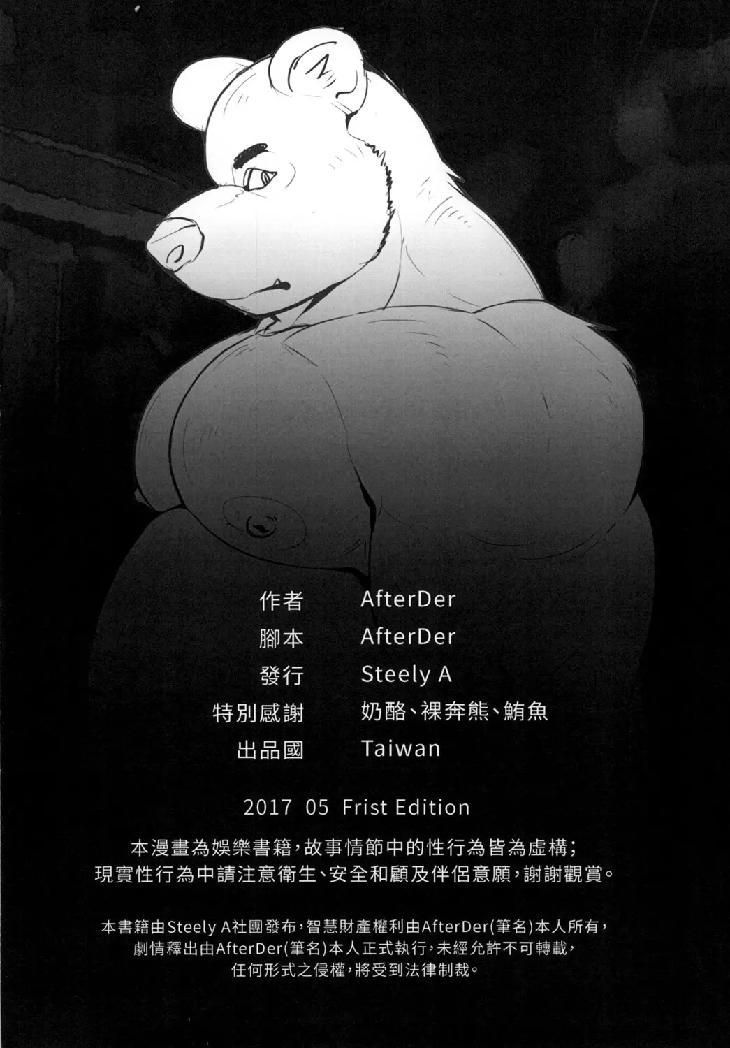 웹툰 이미지 49