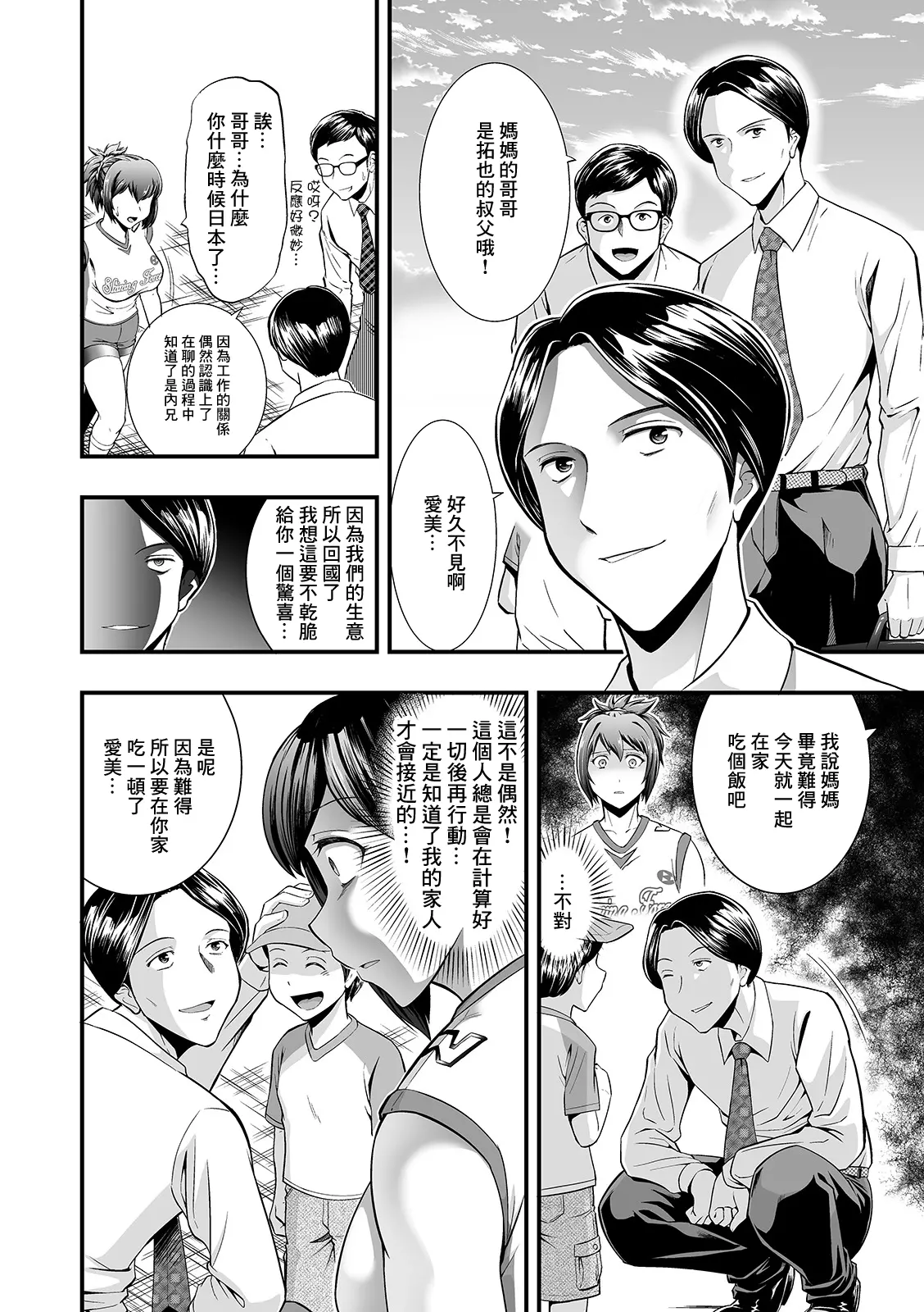 웹툰 이미지 5