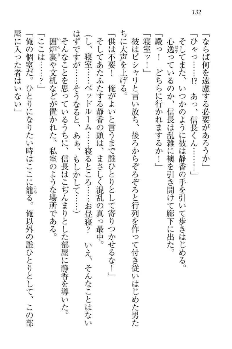 웹툰 이미지 141