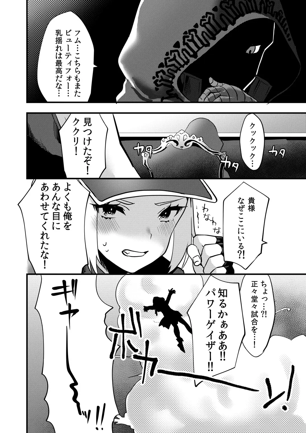 웹툰 이미지 24