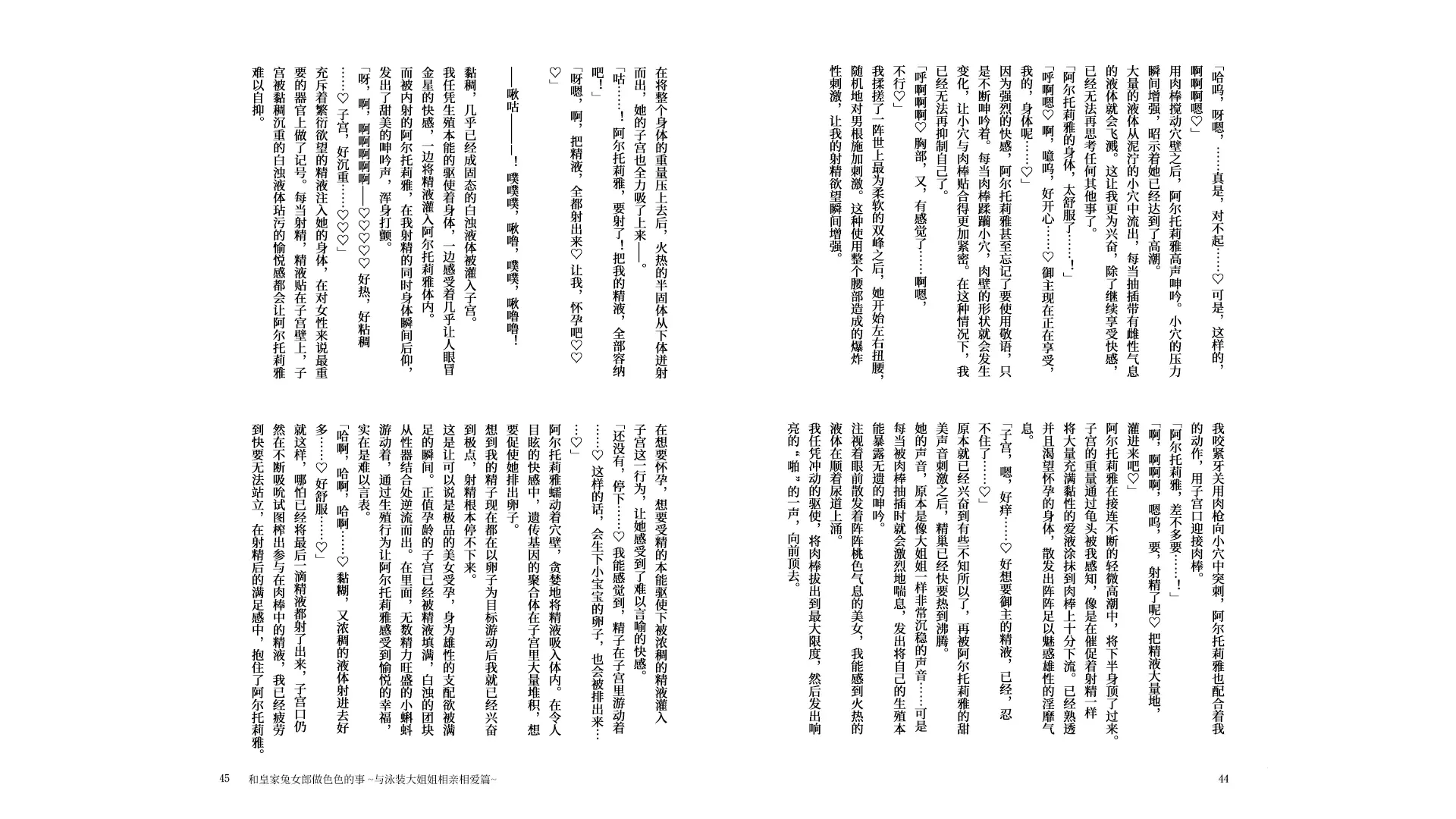 웹툰 이미지 23