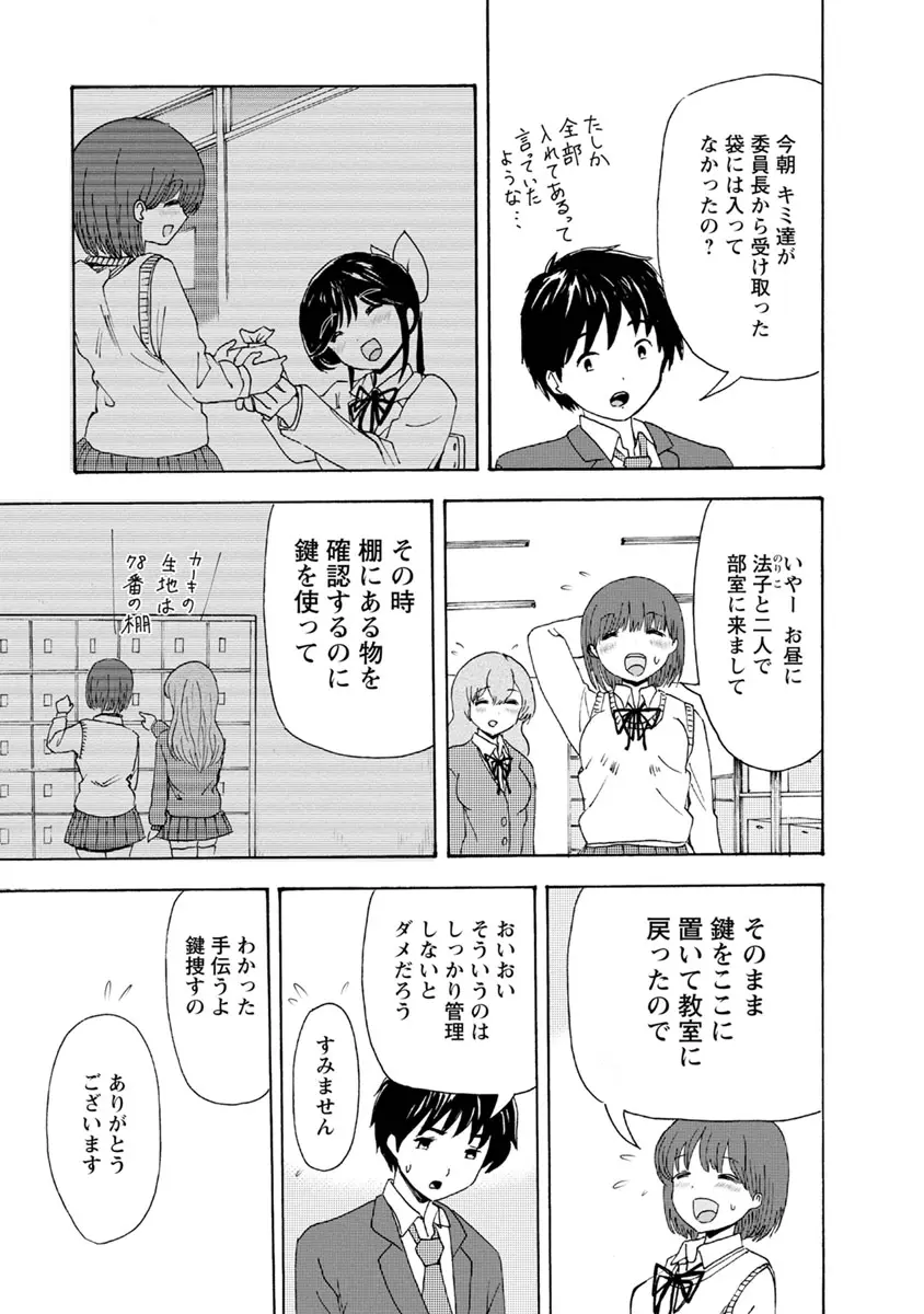 웹툰 이미지 60