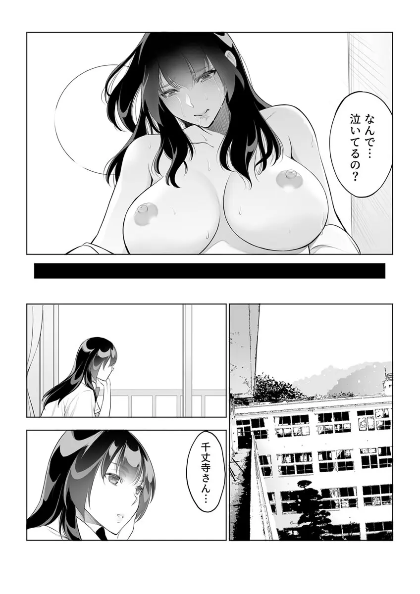 웹툰 이미지 12
