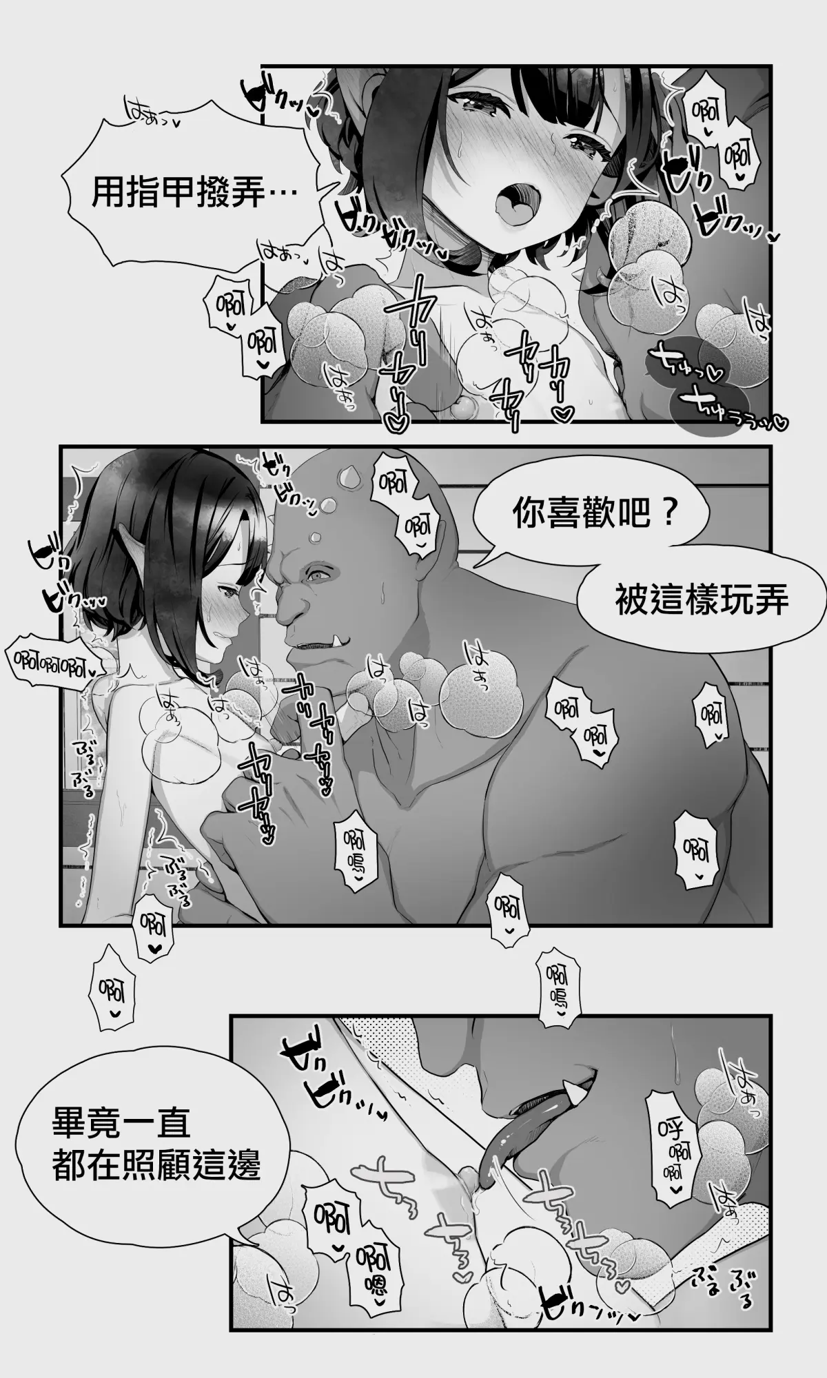 웹툰 이미지 48
