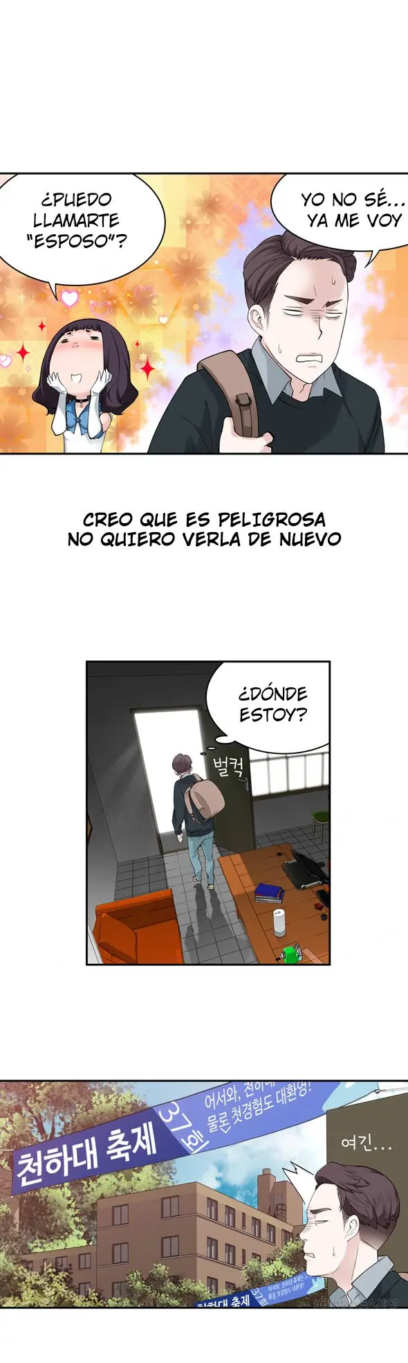 웹툰 이미지 142