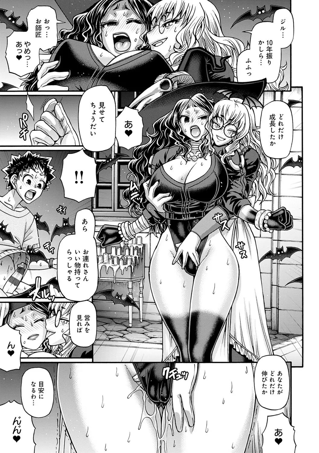 웹툰 이미지 109
